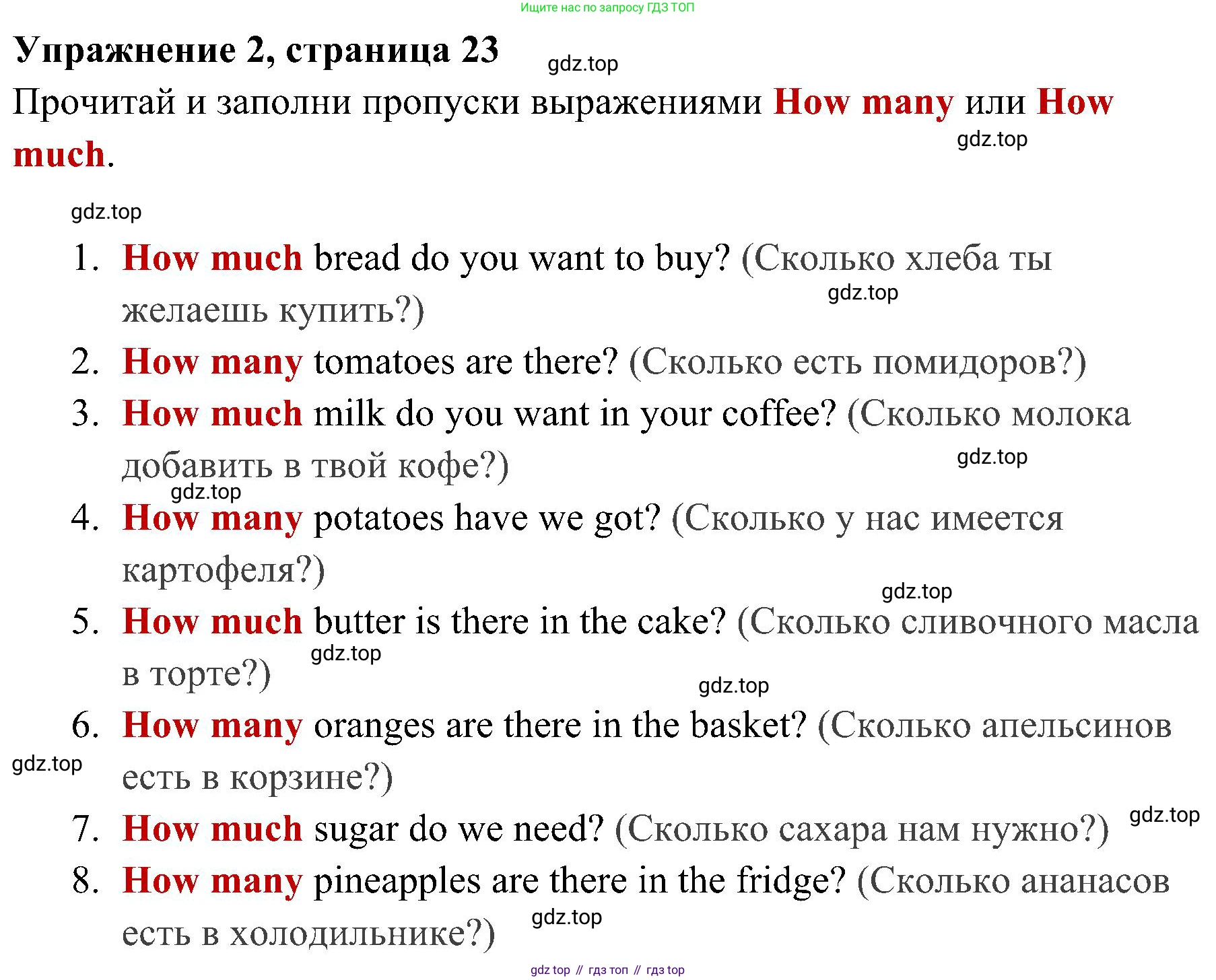 Английский язык (english), 4 класс Рабочая тетрадь (workbook), авторы: Быкова Надежда Ильинична (Bykova Nadezhda), Дули Дженни (Dooley Jenny), Поспелова Марина Давидовна (Pospelova Marina), Эванс Вирджиния (Evans Virginia), издательство Просвещение, Москва, 2023, красного цвета, страница 22, номер 2, Решение 2