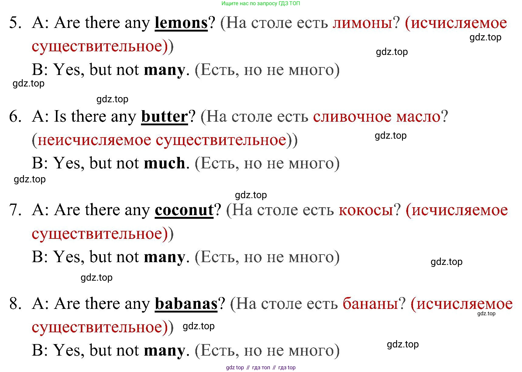 ГДЗ Английский язык (english), 4 класс Рабочая тетрадь (workbook), авторы: Быкова Надежда Ильинична (Bykova Nadezhda), Дули Дженни (Dooley Jenny), Поспелова Марина Давидовна (Pospelova Marina), Эванс Вирджиния (Evans Virginia), издательство Просвещение, Москва, 2023, красного цвета, страница 23, номер 3, Решение 2 (продолжение 2)