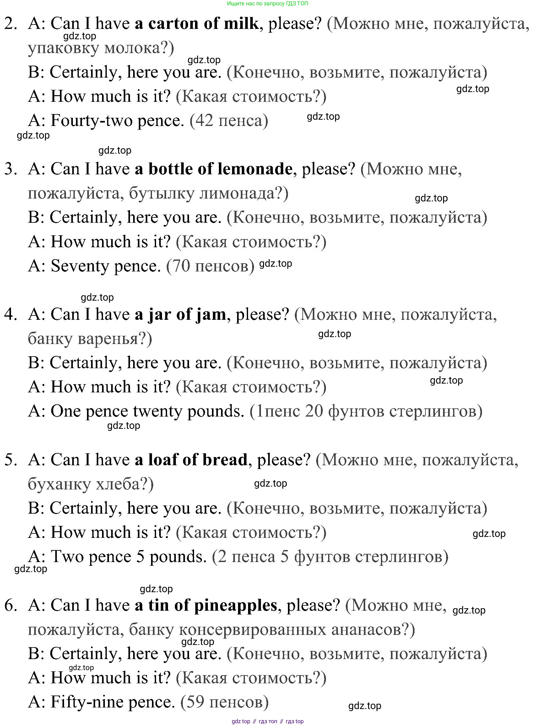 Английский язык (english), 4 класс Рабочая тетрадь (workbook), авторы: Быкова Надежда Ильинична (Bykova Nadezhda), Дули Дженни (Dooley Jenny), Поспелова Марина Давидовна (Pospelova Marina), Эванс Вирджиния (Evans Virginia), издательство Просвещение, Москва, 2023, красного цвета, страница 26, номер 2, Решение 2 (продолжение 2)
