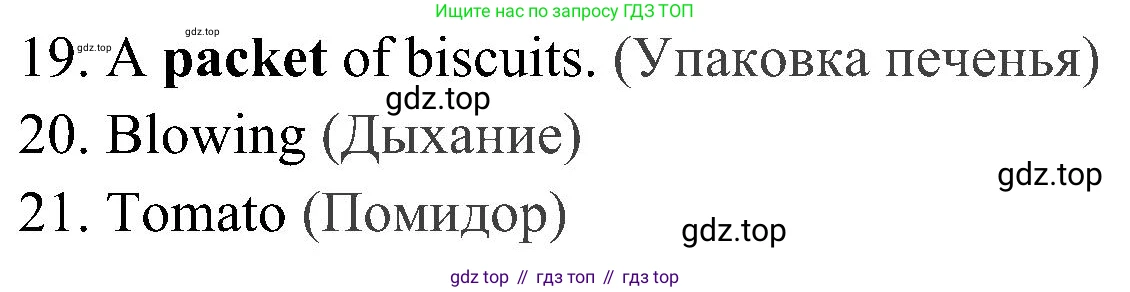 Английский язык (english), 4 класс Рабочая тетрадь (workbook), авторы: Быкова Надежда Ильинична (Bykova Nadezhda), Дули Дженни (Dooley Jenny), Поспелова Марина Давидовна (Pospelova Marina), Эванс Вирджиния (Evans Virginia), издательство Просвещение, Москва, 2023, красного цвета, страница 28, Решение 2 (продолжение 2)