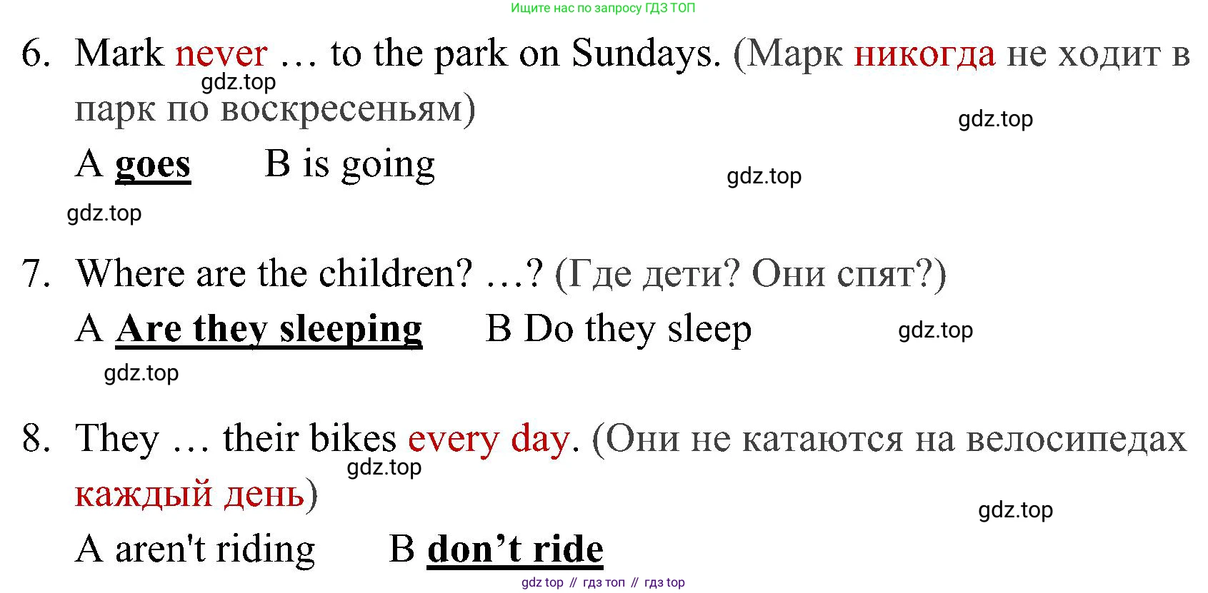 ГДЗ Английский язык (english), 4 класс Рабочая тетрадь (workbook), авторы: Быкова Надежда Ильинична (Bykova Nadezhda), Дули Дженни (Dooley Jenny), Поспелова Марина Давидовна (Pospelova Marina), Эванс Вирджиния (Evans Virginia), издательство Просвещение, Москва, 2023, красного цвета, страница 30, номер 2, Решение 2 (продолжение 2)