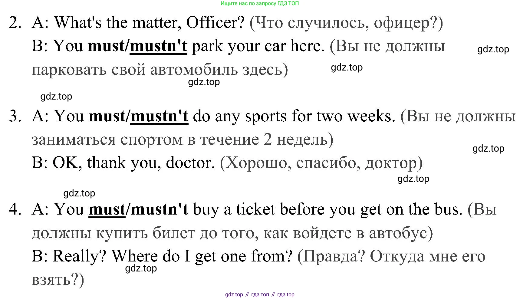 Английский язык (english), 4 класс Рабочая тетрадь (workbook), авторы: Быкова Надежда Ильинична (Bykova Nadezhda), Дули Дженни (Dooley Jenny), Поспелова Марина Давидовна (Pospelova Marina), Эванс Вирджиния (Evans Virginia), издательство Просвещение, Москва, 2023, красного цвета, страница 34, номер 1, Решение 2 (продолжение 2)