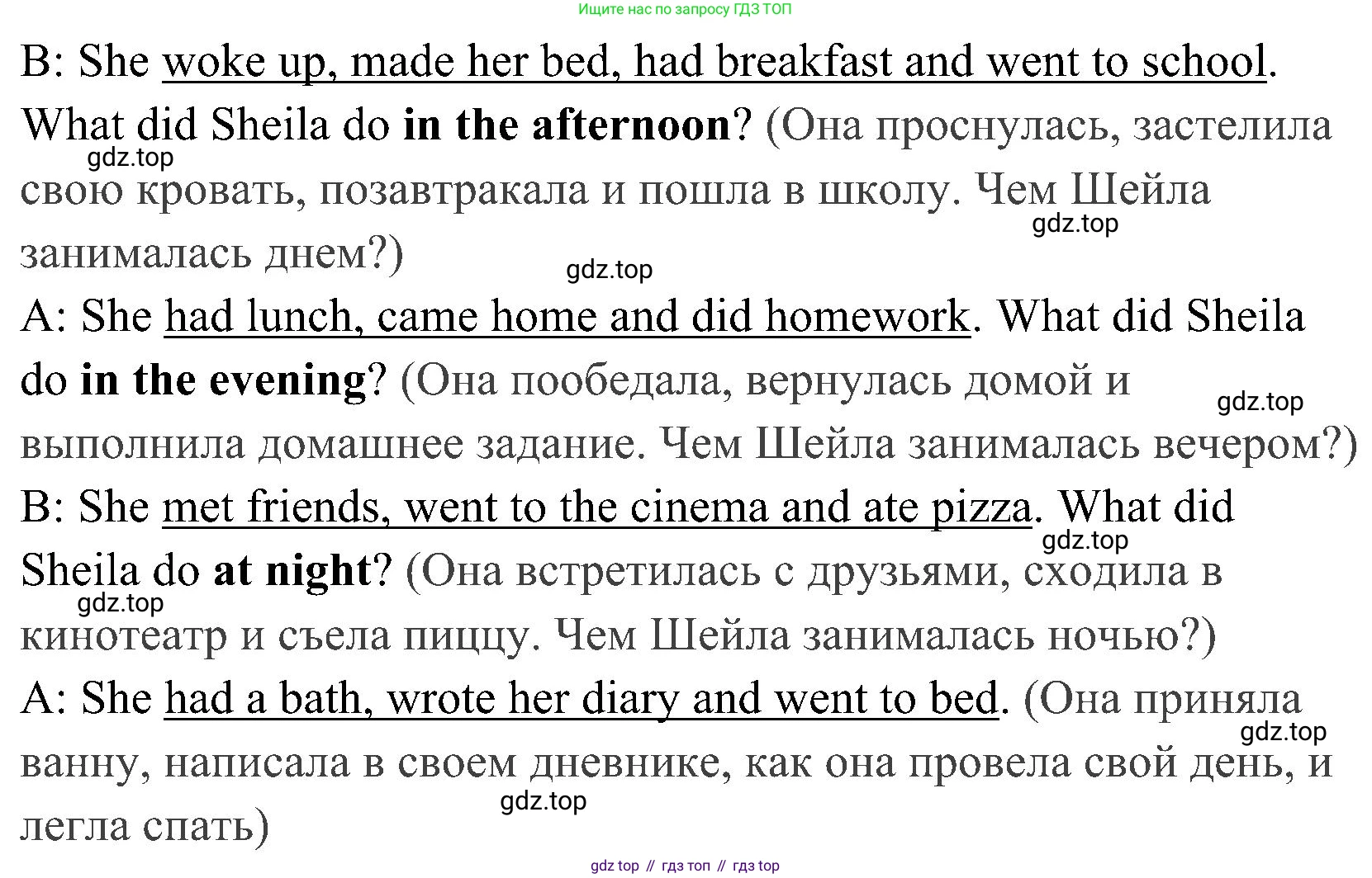 ГДЗ Английский язык (english), 4 класс Рабочая тетрадь (workbook), авторы: Быкова Надежда Ильинична (Bykova Nadezhda), Дули Дженни (Dooley Jenny), Поспелова Марина Давидовна (Pospelova Marina), Эванс Вирджиния (Evans Virginia), издательство Просвещение, Москва, 2023, красного цвета, страница 54, номер 3, Решение 2 (продолжение 2)
