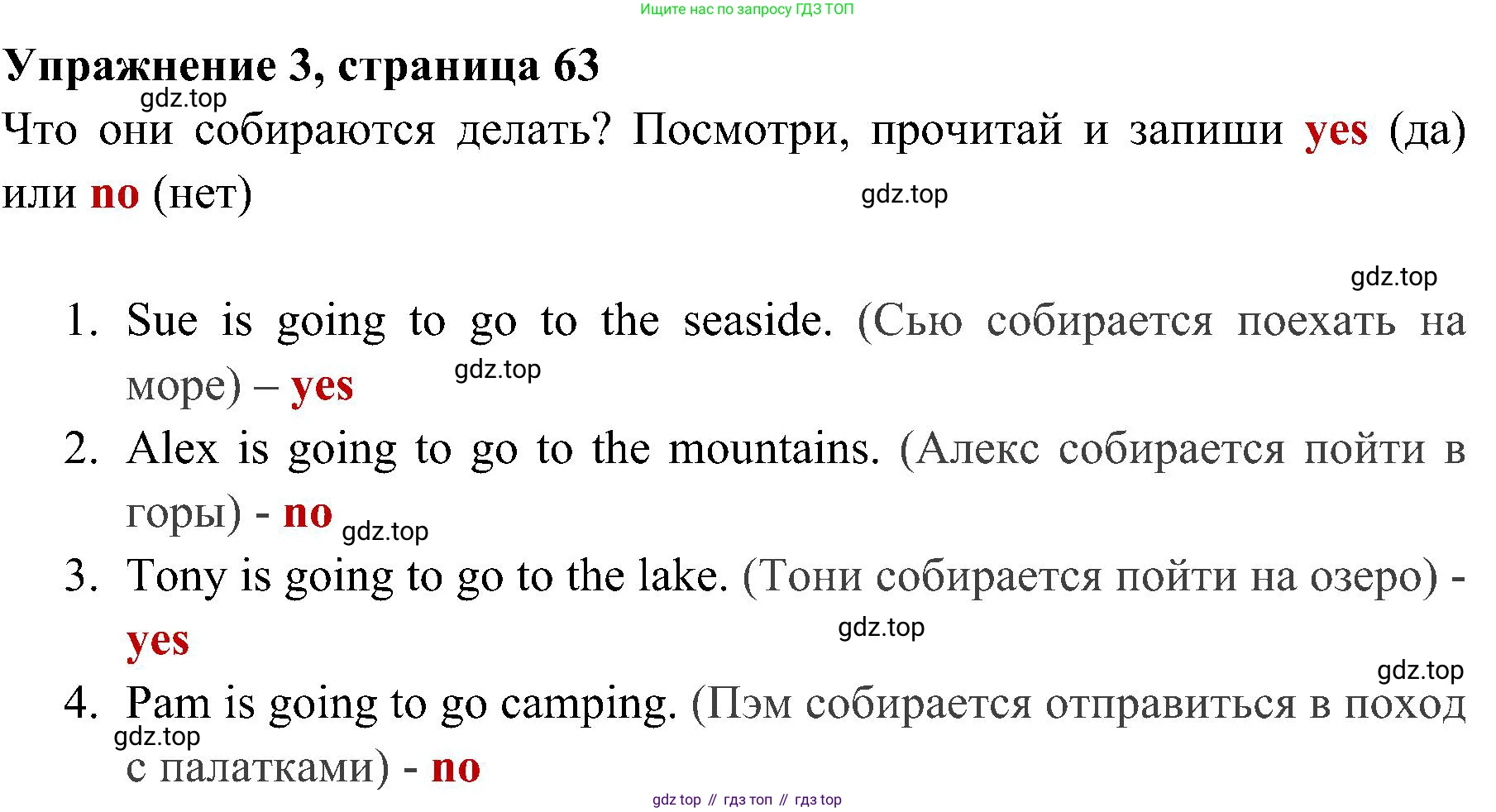 ГДЗ Английский язык (english), 4 класс Рабочая тетрадь (workbook), авторы: Быкова Надежда Ильинична (Bykova Nadezhda), Дули Дженни (Dooley Jenny), Поспелова Марина Давидовна (Pospelova Marina), Эванс Вирджиния (Evans Virginia), издательство Просвещение, Москва, 2023, красного цвета, страница 62, номер 3, Решение 2