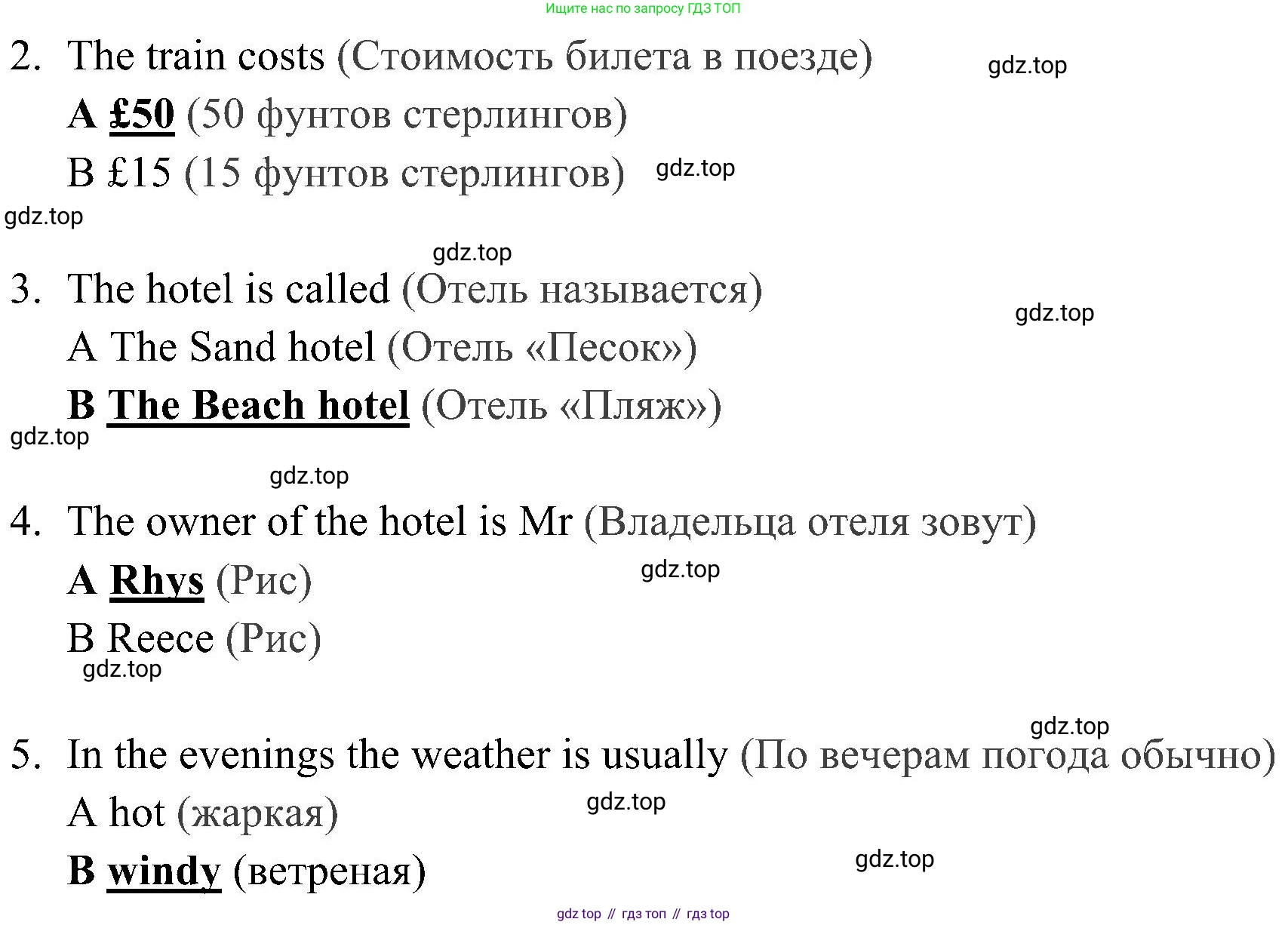 Английский язык (english), 4 класс Рабочая тетрадь (workbook), авторы: Быкова Надежда Ильинична (Bykova Nadezhda), Дули Дженни (Dooley Jenny), Поспелова Марина Давидовна (Pospelova Marina), Эванс Вирджиния (Evans Virginia), издательство Просвещение, Москва, 2023, красного цвета, страница 66, номер 1, Решение 2 (продолжение 2)