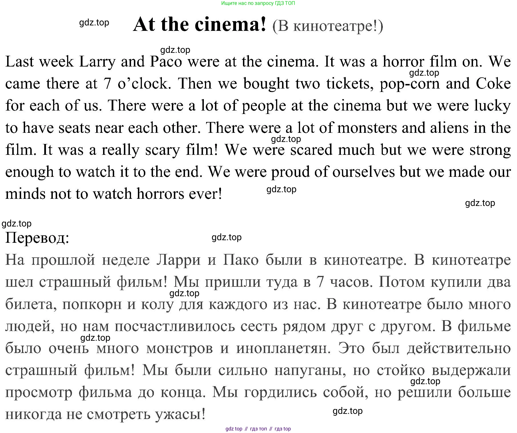 ГДЗ Английский язык (english), 4 класс Рабочая тетрадь (workbook), авторы: Быкова Надежда Ильинична (Bykova Nadezhda), Дули Дженни (Dooley Jenny), Поспелова Марина Давидовна (Pospelova Marina), Эванс Вирджиния (Evans Virginia), издательство Просвещение, Москва, 2023, красного цвета, страница 75, Решение 2