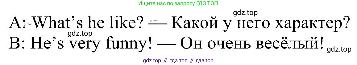 ГДЗ Английский язык (english), 4 класс Рабочая тетрадь (workbook), авторы: Быкова Надежда Ильинична (Bykova Nadezhda), Дули Дженни (Dooley Jenny), Поспелова Марина Давидовна (Pospelova Marina), Эванс Вирджиния (Evans Virginia), издательство Просвещение, Москва, 2023, красного цвета, страница 6, номер 2, Решение 3 (продолжение 2)