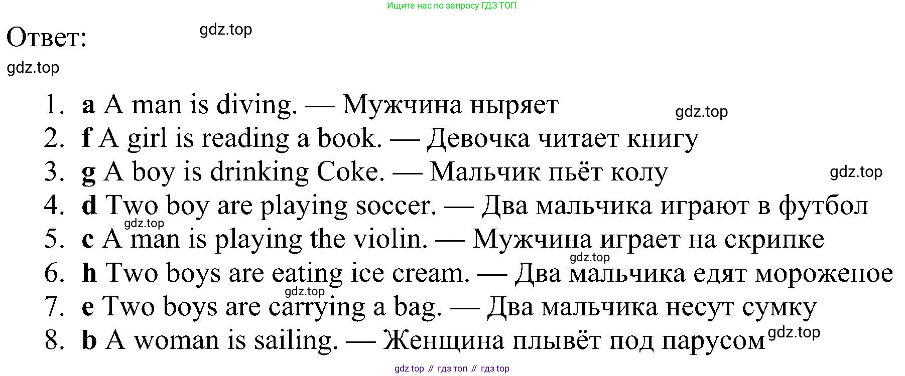 Английский язык (english), 4 класс Рабочая тетрадь (workbook), авторы: Быкова Надежда Ильинична (Bykova Nadezhda), Дули Дженни (Dooley Jenny), Поспелова Марина Давидовна (Pospelova Marina), Эванс Вирджиния (Evans Virginia), издательство Просвещение, Москва, 2023, красного цвета, страница 9, номер 4, Решение 3 (продолжение 2)