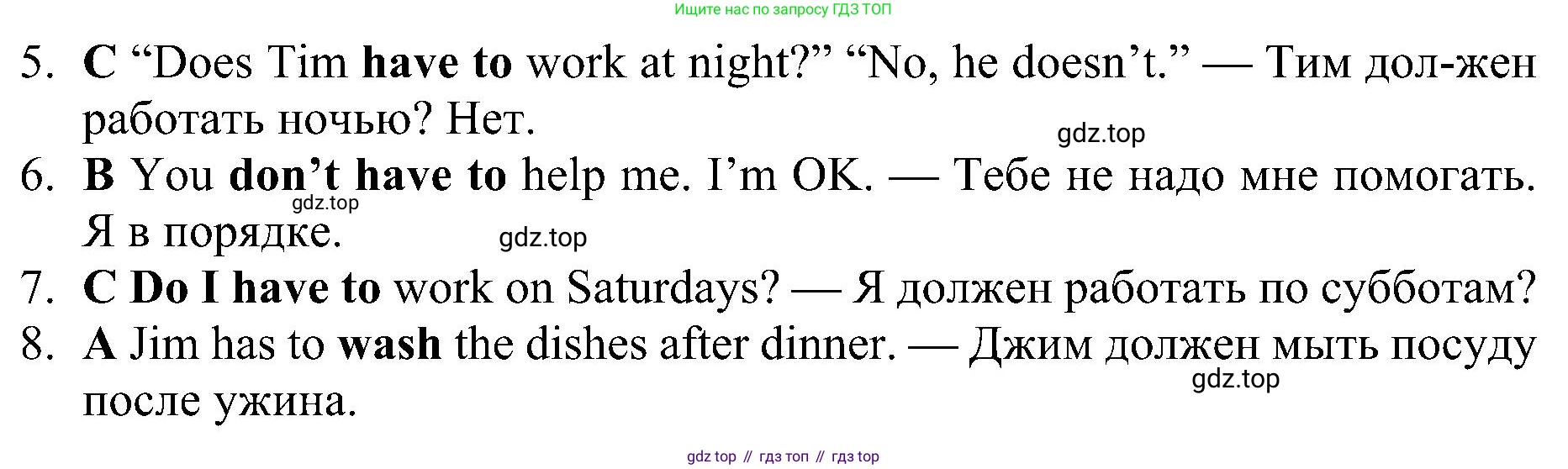 ГДЗ Английский язык (english), 4 класс Рабочая тетрадь (workbook), авторы: Быкова Надежда Ильинична (Bykova Nadezhda), Дули Дженни (Dooley Jenny), Поспелова Марина Давидовна (Pospelova Marina), Эванс Вирджиния (Evans Virginia), издательство Просвещение, Москва, 2023, красного цвета, страница 17, номер 4, Решение 3 (продолжение 2)