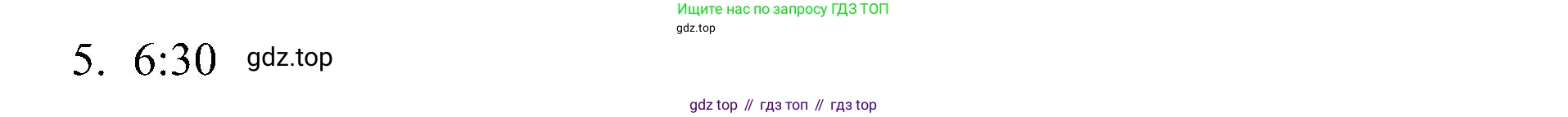Английский язык (english), 4 класс Рабочая тетрадь (workbook), авторы: Быкова Надежда Ильинична (Bykova Nadezhda), Дули Дженни (Dooley Jenny), Поспелова Марина Давидовна (Pospelova Marina), Эванс Вирджиния (Evans Virginia), издательство Просвещение, Москва, 2023, красного цвета, страница 18, номер 1, Решение 3 (продолжение 2)