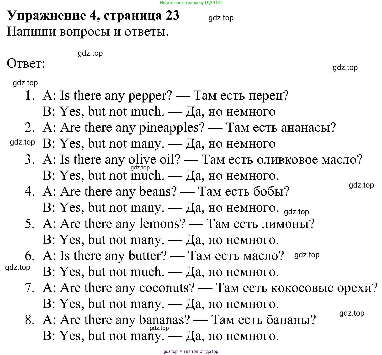 Английский язык (english), 4 класс Рабочая тетрадь (workbook), авторы: Быкова Надежда Ильинична (Bykova Nadezhda), Дули Дженни (Dooley Jenny), Поспелова Марина Давидовна (Pospelova Marina), Эванс Вирджиния (Evans Virginia), издательство Просвещение, Москва, 2023, красного цвета, страница 23, номер 4, Решение 3
