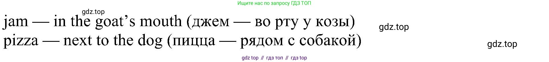 Английский язык (english), 4 класс Рабочая тетрадь (workbook), авторы: Быкова Надежда Ильинична (Bykova Nadezhda), Дули Дженни (Dooley Jenny), Поспелова Марина Давидовна (Pospelova Marina), Эванс Вирджиния (Evans Virginia), издательство Просвещение, Москва, 2023, красного цвета, страница 26, номер 1, Решение 3 (продолжение 2)