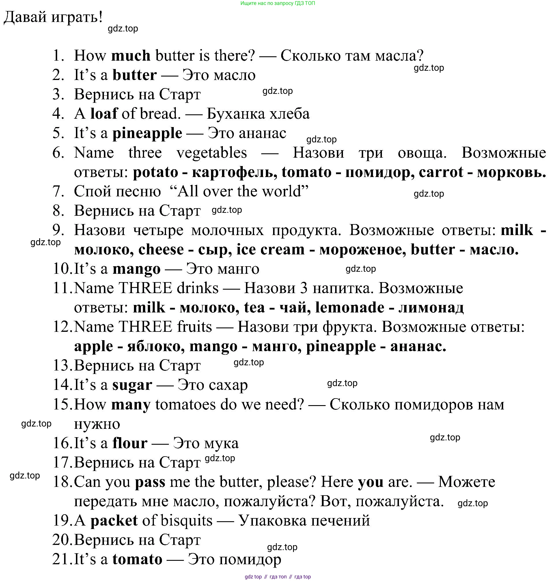 Английский язык (english), 4 класс Рабочая тетрадь (workbook), авторы: Быкова Надежда Ильинична (Bykova Nadezhda), Дули Дженни (Dooley Jenny), Поспелова Марина Давидовна (Pospelova Marina), Эванс Вирджиния (Evans Virginia), издательство Просвещение, Москва, 2023, красного цвета, страница 28, Решение 3