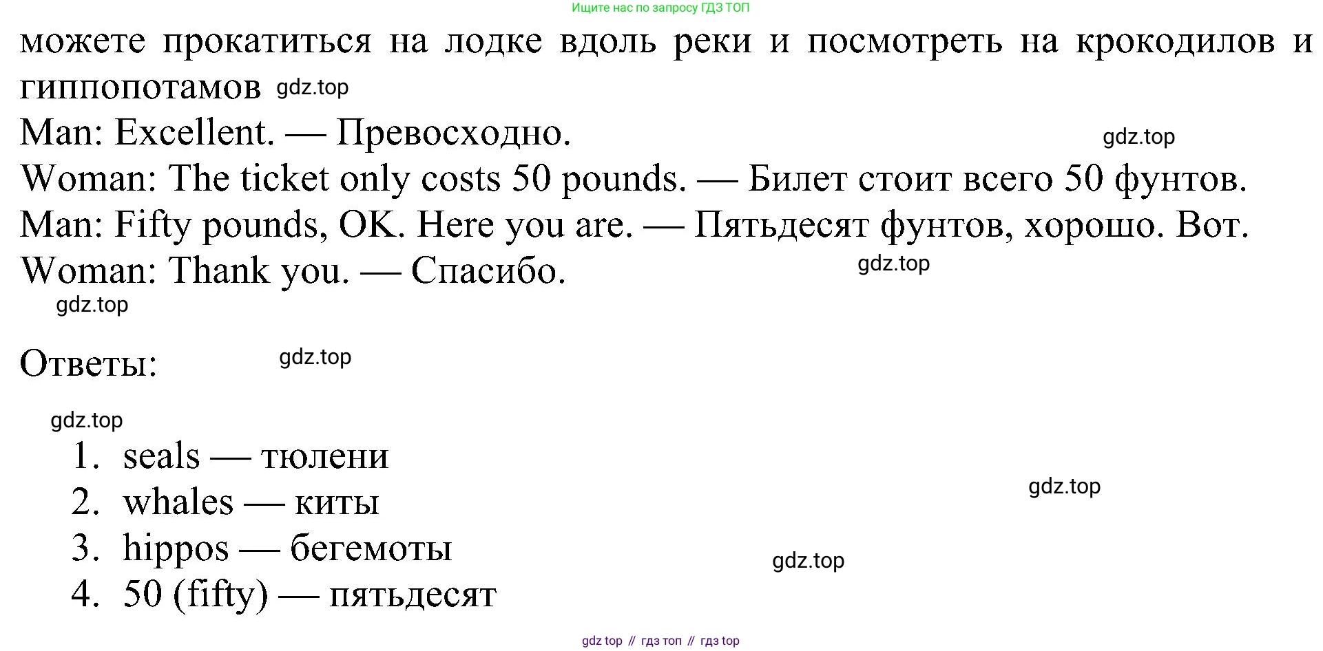 Английский язык (english), 4 класс Рабочая тетрадь (workbook), авторы: Быкова Надежда Ильинична (Bykova Nadezhda), Дули Дженни (Dooley Jenny), Поспелова Марина Давидовна (Pospelova Marina), Эванс Вирджиния (Evans Virginia), издательство Просвещение, Москва, 2023, красного цвета, страница 34, номер 2, Решение 3 (продолжение 2)