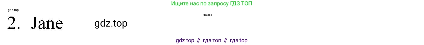 Английский язык (english), 4 класс Рабочая тетрадь (workbook), авторы: Быкова Надежда Ильинична (Bykova Nadezhda), Дули Дженни (Dooley Jenny), Поспелова Марина Давидовна (Pospelova Marina), Эванс Вирджиния (Evans Virginia), издательство Просвещение, Москва, 2023, красного цвета, страница 47, номер 5, Решение 3 (продолжение 2)