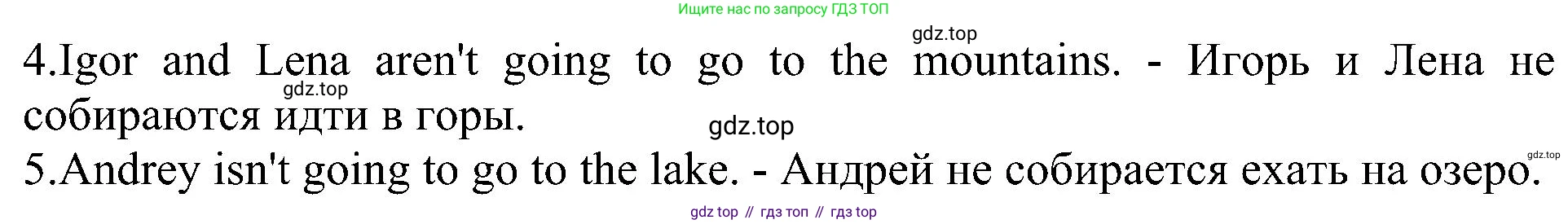 ГДЗ Английский язык (english), 4 класс Рабочая тетрадь (workbook), авторы: Быкова Надежда Ильинична (Bykova Nadezhda), Дули Дженни (Dooley Jenny), Поспелова Марина Давидовна (Pospelova Marina), Эванс Вирджиния (Evans Virginia), издательство Просвещение, Москва, 2023, красного цвета, страница 62, номер 3, Решение 3 (продолжение 2)