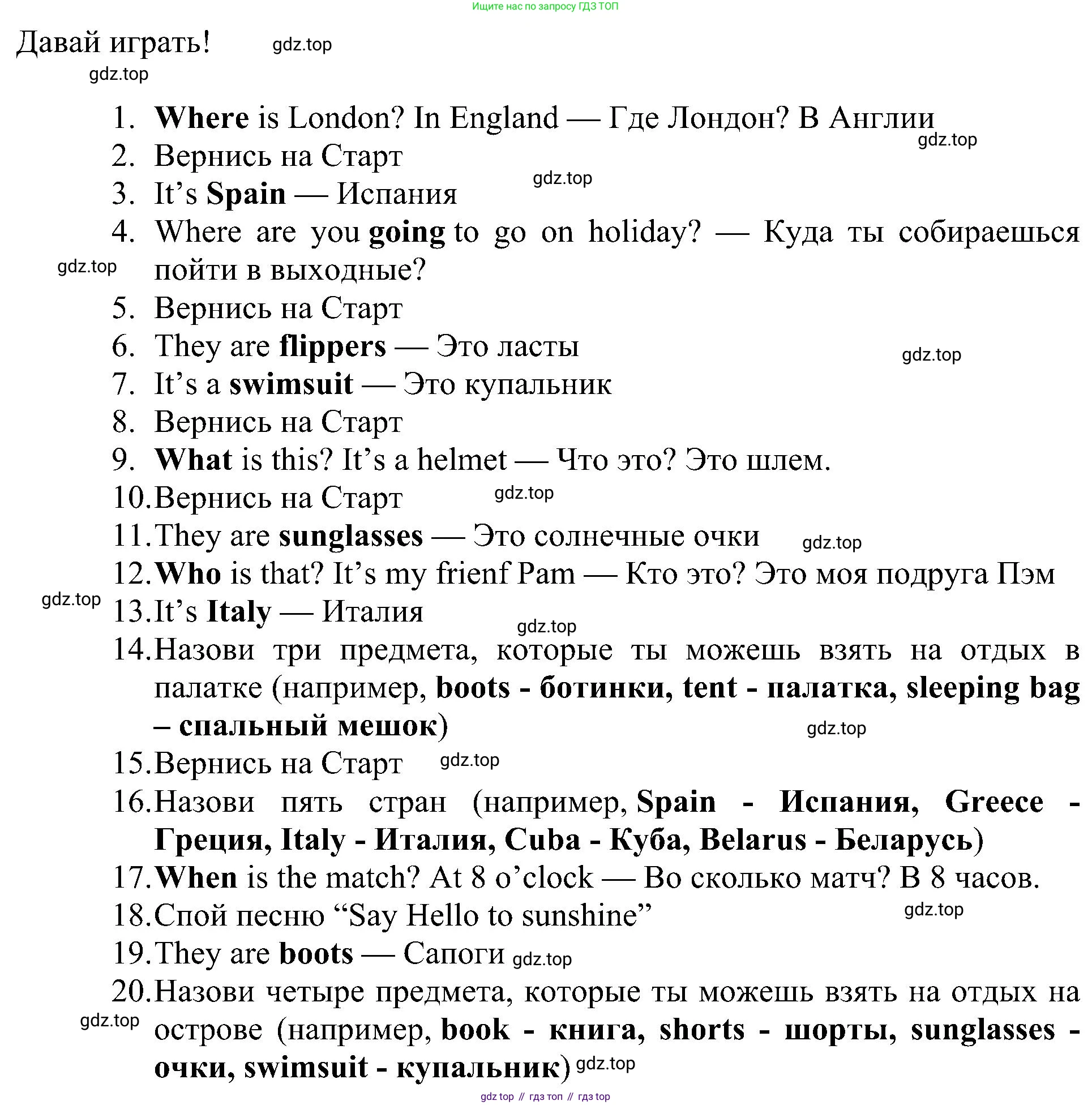 Английский язык (english), 4 класс Рабочая тетрадь (workbook), авторы: Быкова Надежда Ильинична (Bykova Nadezhda), Дули Дженни (Dooley Jenny), Поспелова Марина Давидовна (Pospelova Marina), Эванс Вирджиния (Evans Virginia), издательство Просвещение, Москва, 2023, красного цвета, страница 68, Решение 3