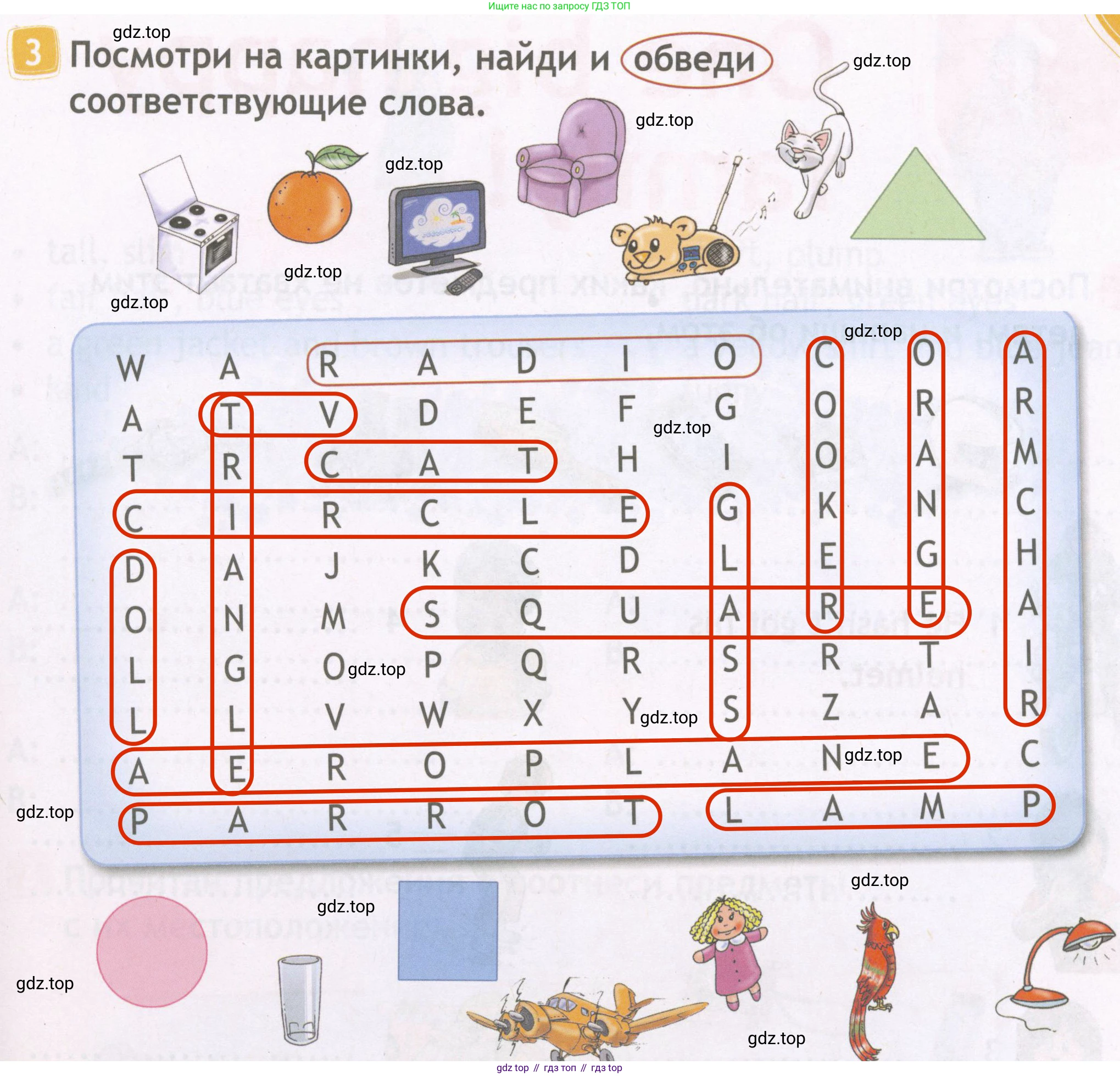ГДЗ Английский язык (english), 4 класс Рабочая тетрадь (workbook), авторы: Быкова Надежда Ильинична (Bykova Nadezhda), Дули Дженни (Dooley Jenny), Поспелова Марина Давидовна (Pospelova Marina), Эванс Вирджиния (Evans Virginia), издательство Просвещение, Москва, 2023, красного цвета, страница 5, номер 3, Решение 4