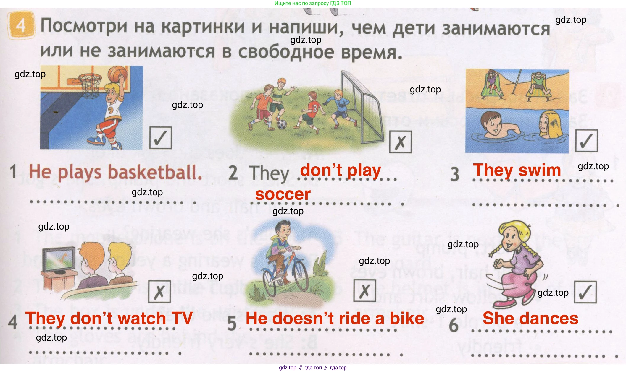 ГДЗ Английский язык (english), 4 класс Рабочая тетрадь (workbook), авторы: Быкова Надежда Ильинична (Bykova Nadezhda), Дули Дженни (Dooley Jenny), Поспелова Марина Давидовна (Pospelova Marina), Эванс Вирджиния (Evans Virginia), издательство Просвещение, Москва, 2023, красного цвета, страница 5, номер 4, Решение 4