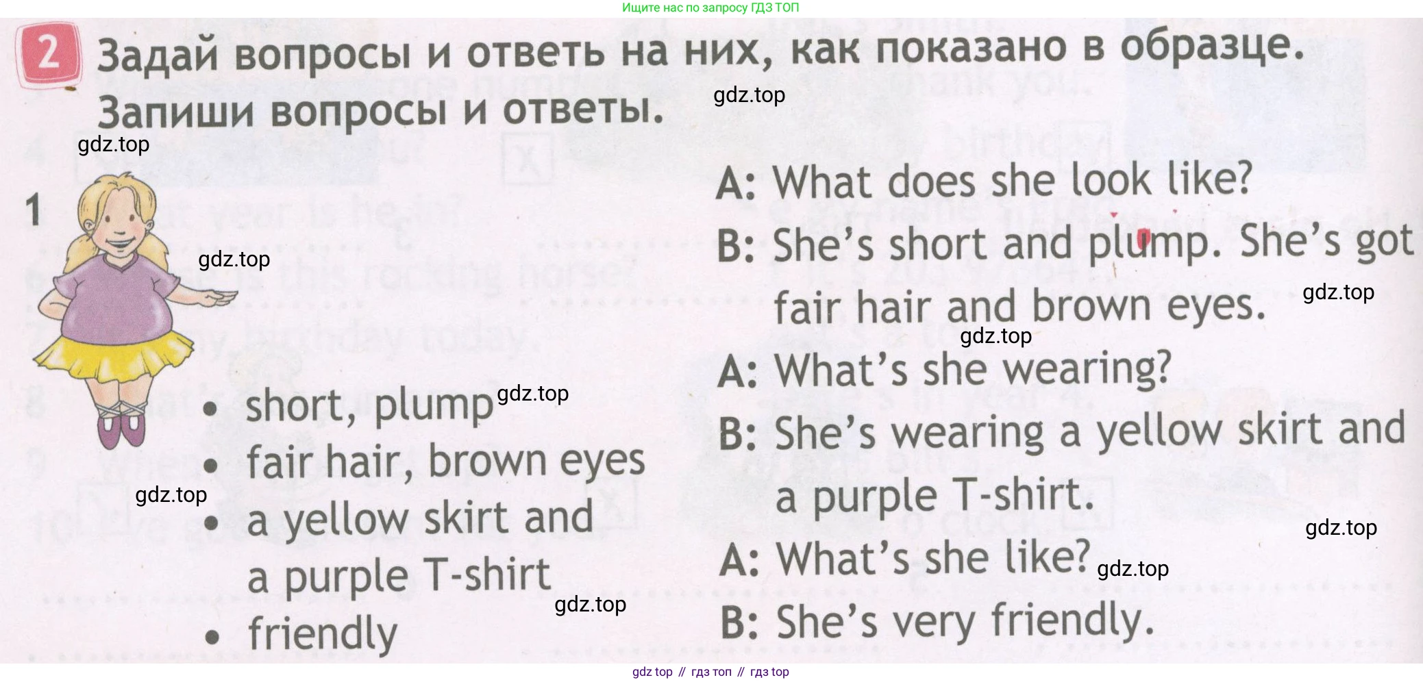 ГДЗ Английский язык (english), 4 класс Рабочая тетрадь (workbook), авторы: Быкова Надежда Ильинична (Bykova Nadezhda), Дули Дженни (Dooley Jenny), Поспелова Марина Давидовна (Pospelova Marina), Эванс Вирджиния (Evans Virginia), издательство Просвещение, Москва, 2023, красного цвета, страница 6, номер 2, Решение 4