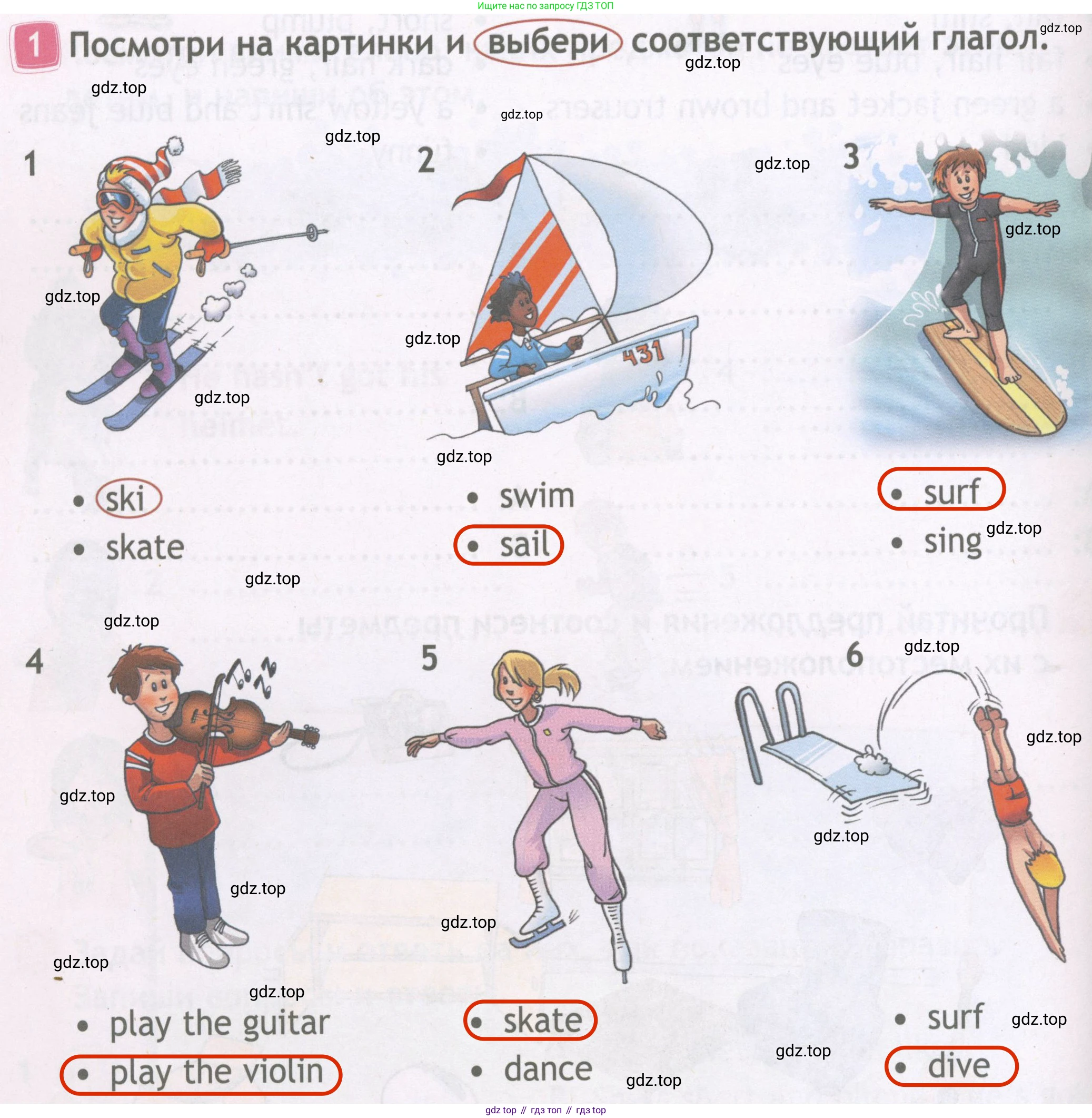 ГДЗ Английский язык (english), 4 класс Рабочая тетрадь (workbook), авторы: Быкова Надежда Ильинична (Bykova Nadezhda), Дули Дженни (Dooley Jenny), Поспелова Марина Давидовна (Pospelova Marina), Эванс Вирджиния (Evans Virginia), издательство Просвещение, Москва, 2023, красного цвета, страница 8, номер 1, Решение 4