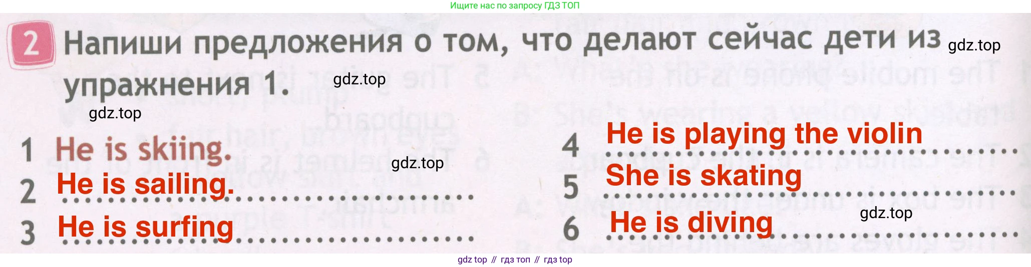 ГДЗ Английский язык (english), 4 класс Рабочая тетрадь (workbook), авторы: Быкова Надежда Ильинична (Bykova Nadezhda), Дули Дженни (Dooley Jenny), Поспелова Марина Давидовна (Pospelova Marina), Эванс Вирджиния (Evans Virginia), издательство Просвещение, Москва, 2023, красного цвета, страница 8, номер 2, Решение 4