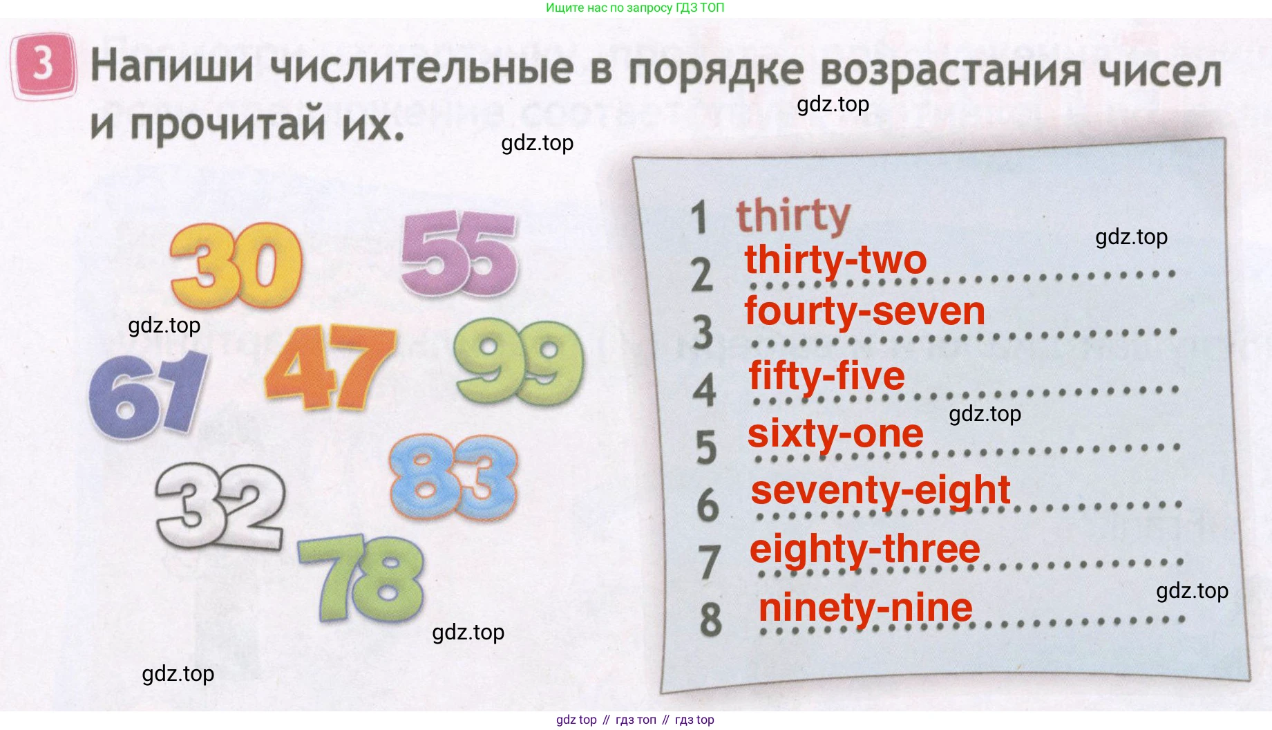 ГДЗ Английский язык (english), 4 класс Рабочая тетрадь (workbook), авторы: Быкова Надежда Ильинична (Bykova Nadezhda), Дули Дженни (Dooley Jenny), Поспелова Марина Давидовна (Pospelova Marina), Эванс Вирджиния (Evans Virginia), издательство Просвещение, Москва, 2023, красного цвета, страница 9, номер 3, Решение 4