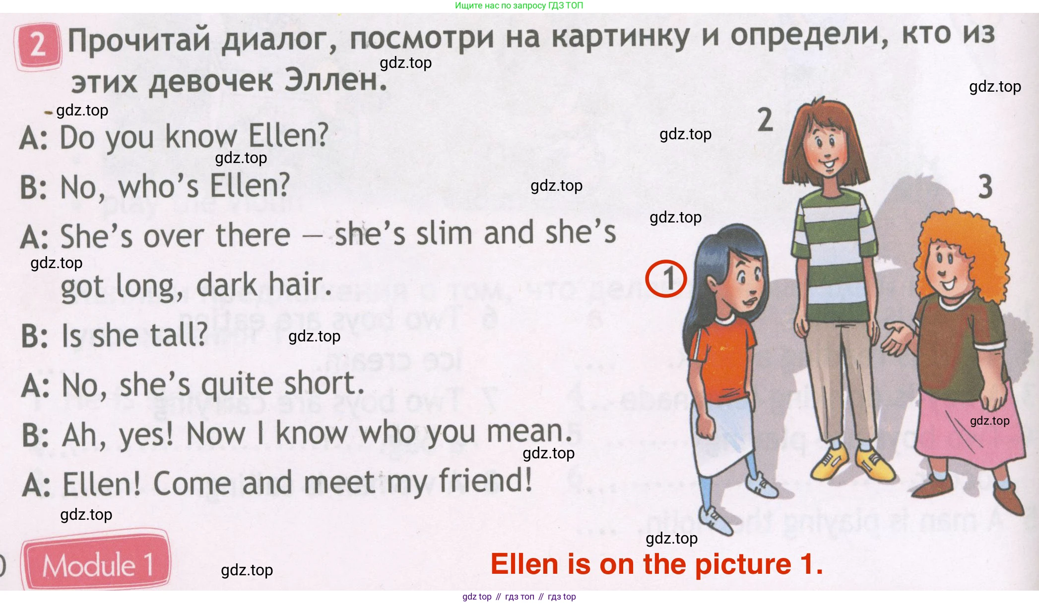 ГДЗ Английский язык (english), 4 класс Рабочая тетрадь (workbook), авторы: Быкова Надежда Ильинична (Bykova Nadezhda), Дули Дженни (Dooley Jenny), Поспелова Марина Давидовна (Pospelova Marina), Эванс Вирджиния (Evans Virginia), издательство Просвещение, Москва, 2023, красного цвета, страница 10, номер 2, Решение 4
