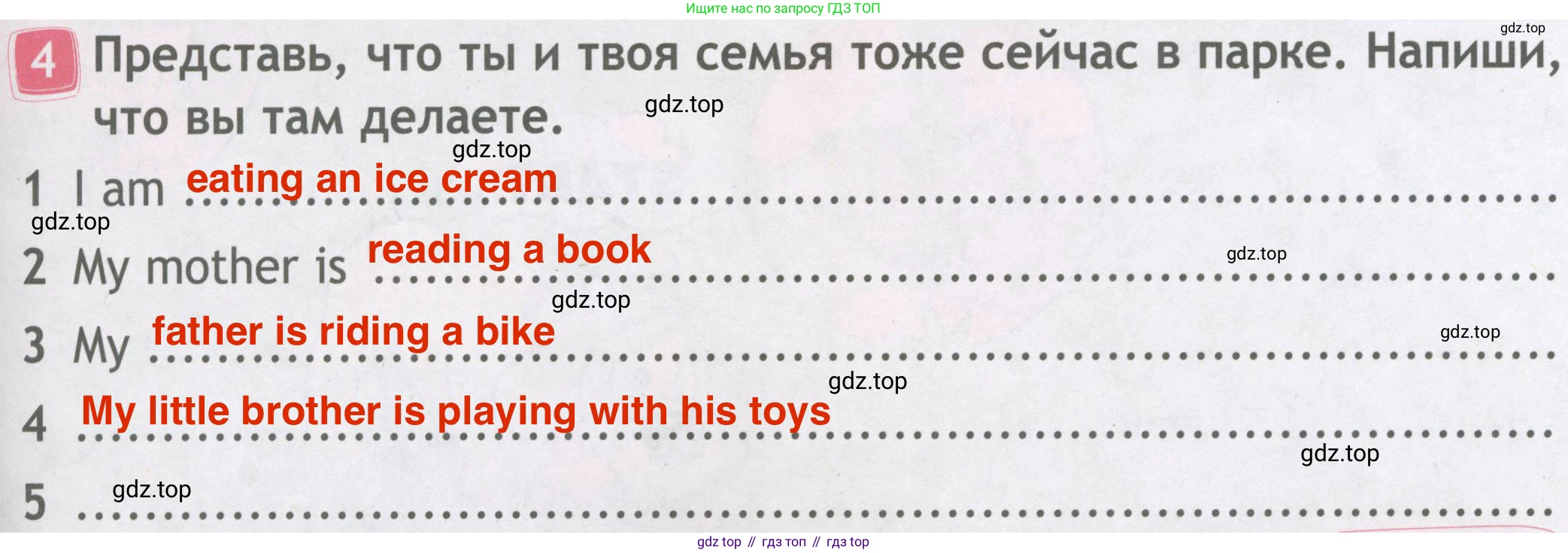 ГДЗ Английский язык (english), 4 класс Рабочая тетрадь (workbook), авторы: Быкова Надежда Ильинична (Bykova Nadezhda), Дули Дженни (Dooley Jenny), Поспелова Марина Давидовна (Pospelova Marina), Эванс Вирджиния (Evans Virginia), издательство Просвещение, Москва, 2023, красного цвета, страница 11, номер 4, Решение 4