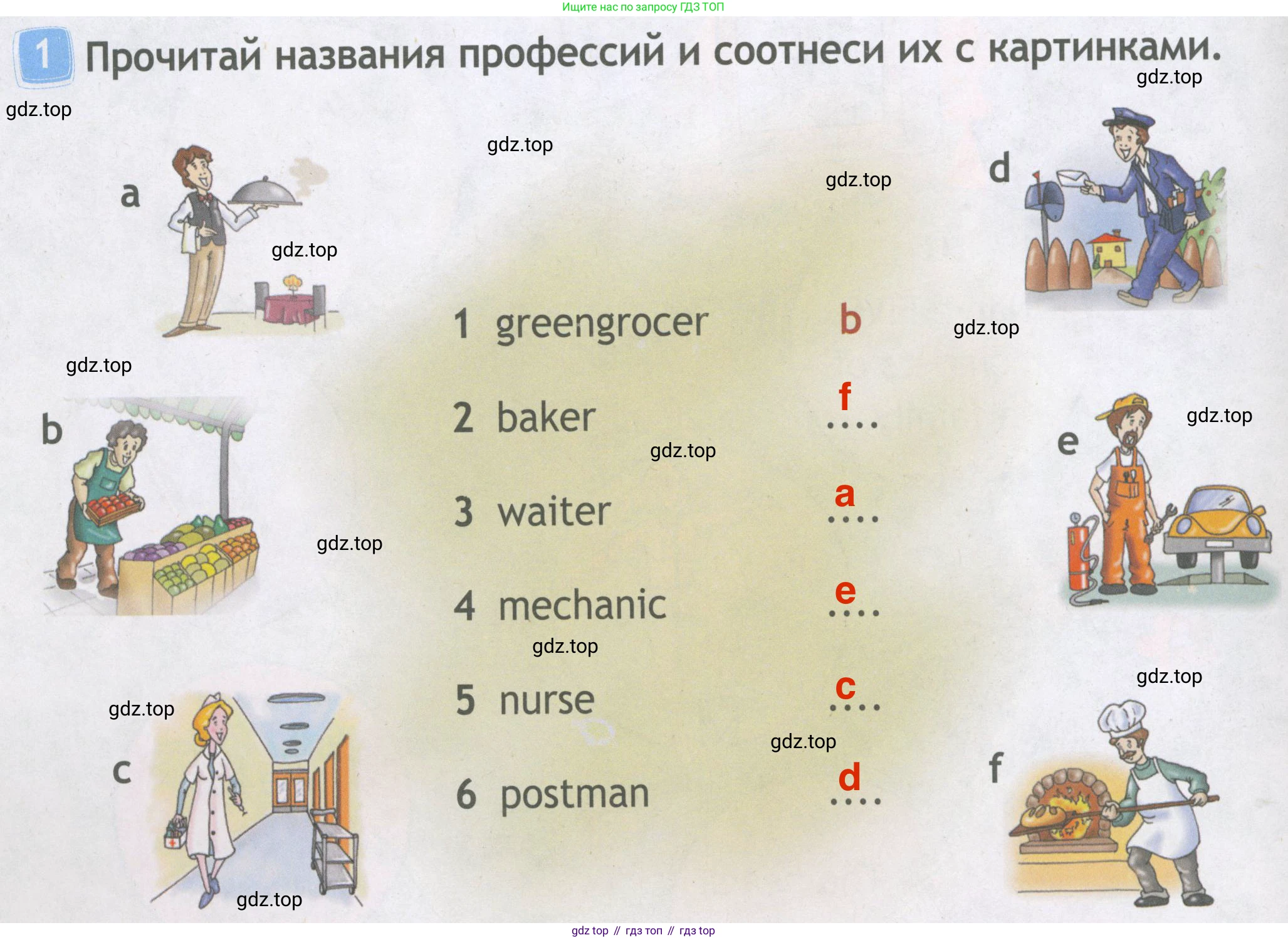 ГДЗ Английский язык (english), 4 класс Рабочая тетрадь (workbook), авторы: Быкова Надежда Ильинична (Bykova Nadezhda), Дули Дженни (Dooley Jenny), Поспелова Марина Давидовна (Pospelova Marina), Эванс Вирджиния (Evans Virginia), издательство Просвещение, Москва, 2023, красного цвета, страница 14, номер 1, Решение 4