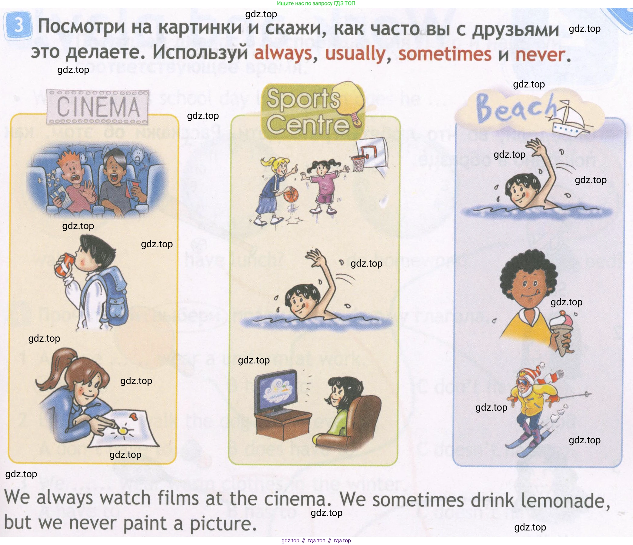 Английский язык (english), 4 класс Рабочая тетрадь (workbook), авторы: Быкова Надежда Ильинична (Bykova Nadezhda), Дули Дженни (Dooley Jenny), Поспелова Марина Давидовна (Pospelova Marina), Эванс Вирджиния (Evans Virginia), издательство Просвещение, Москва, 2023, красного цвета, страница 15, номер 3, Решение 4