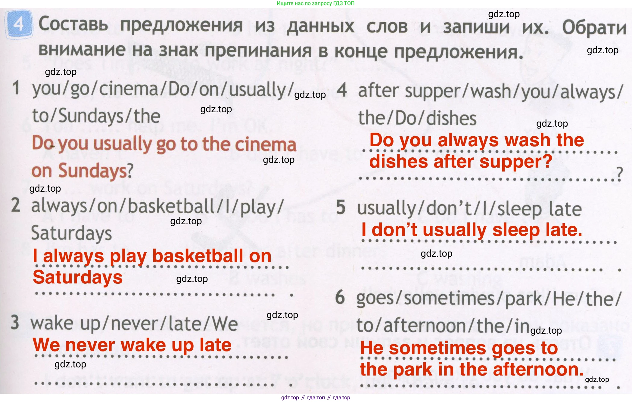 ГДЗ Английский язык (english), 4 класс Рабочая тетрадь (workbook), авторы: Быкова Надежда Ильинична (Bykova Nadezhda), Дули Дженни (Dooley Jenny), Поспелова Марина Давидовна (Pospelova Marina), Эванс Вирджиния (Evans Virginia), издательство Просвещение, Москва, 2023, красного цвета, страница 15, номер 4, Решение 4