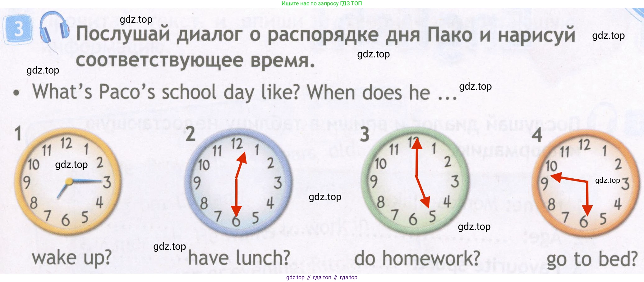 Английский язык (english), 4 класс Рабочая тетрадь (workbook), авторы: Быкова Надежда Ильинична (Bykova Nadezhda), Дули Дженни (Dooley Jenny), Поспелова Марина Давидовна (Pospelova Marina), Эванс Вирджиния (Evans Virginia), издательство Просвещение, Москва, 2023, красного цвета, страница 17, номер 3, Решение 4