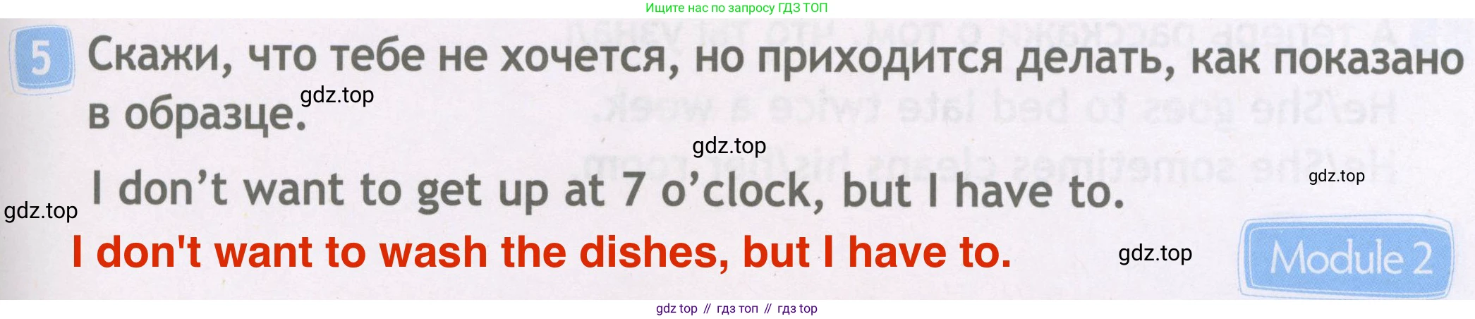 Английский язык (english), 4 класс Рабочая тетрадь (workbook), авторы: Быкова Надежда Ильинична (Bykova Nadezhda), Дули Дженни (Dooley Jenny), Поспелова Марина Давидовна (Pospelova Marina), Эванс Вирджиния (Evans Virginia), издательство Просвещение, Москва, 2023, красного цвета, страница 17, номер 5, Решение 4
