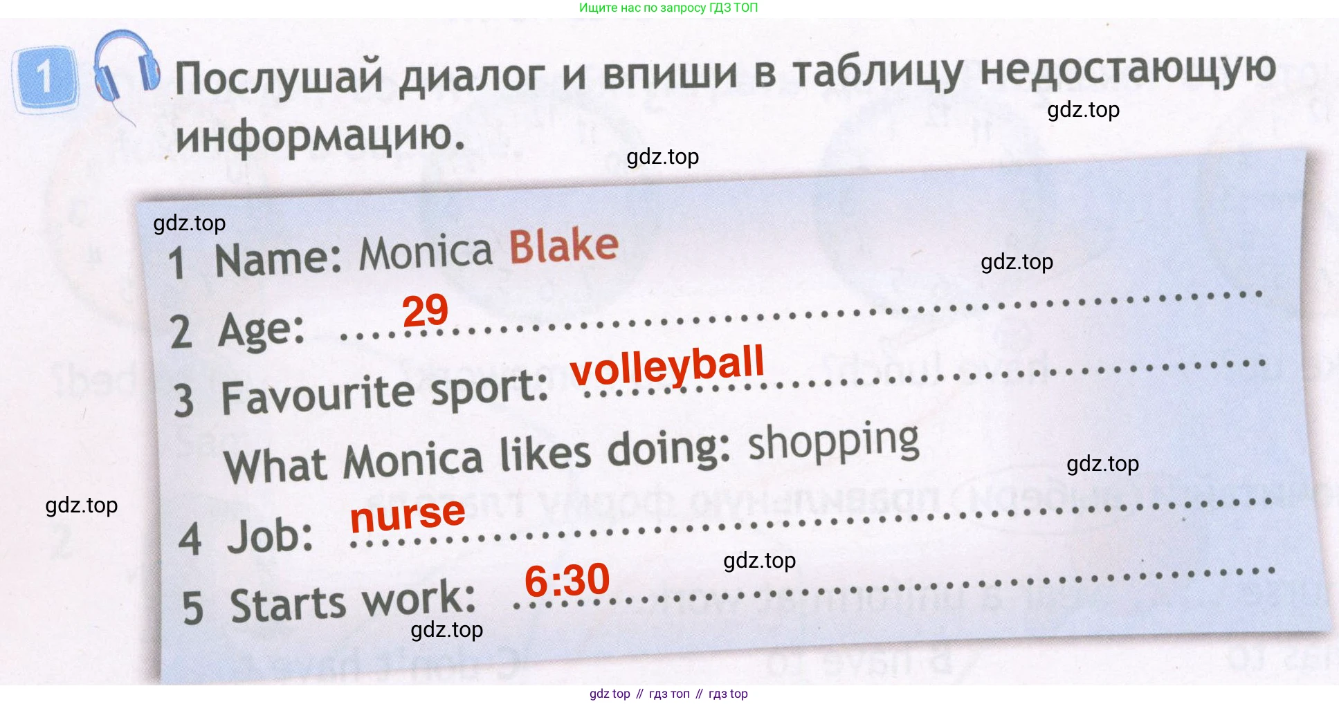 Английский язык (english), 4 класс Рабочая тетрадь (workbook), авторы: Быкова Надежда Ильинична (Bykova Nadezhda), Дули Дженни (Dooley Jenny), Поспелова Марина Давидовна (Pospelova Marina), Эванс Вирджиния (Evans Virginia), издательство Просвещение, Москва, 2023, красного цвета, страница 18, номер 1, Решение 4