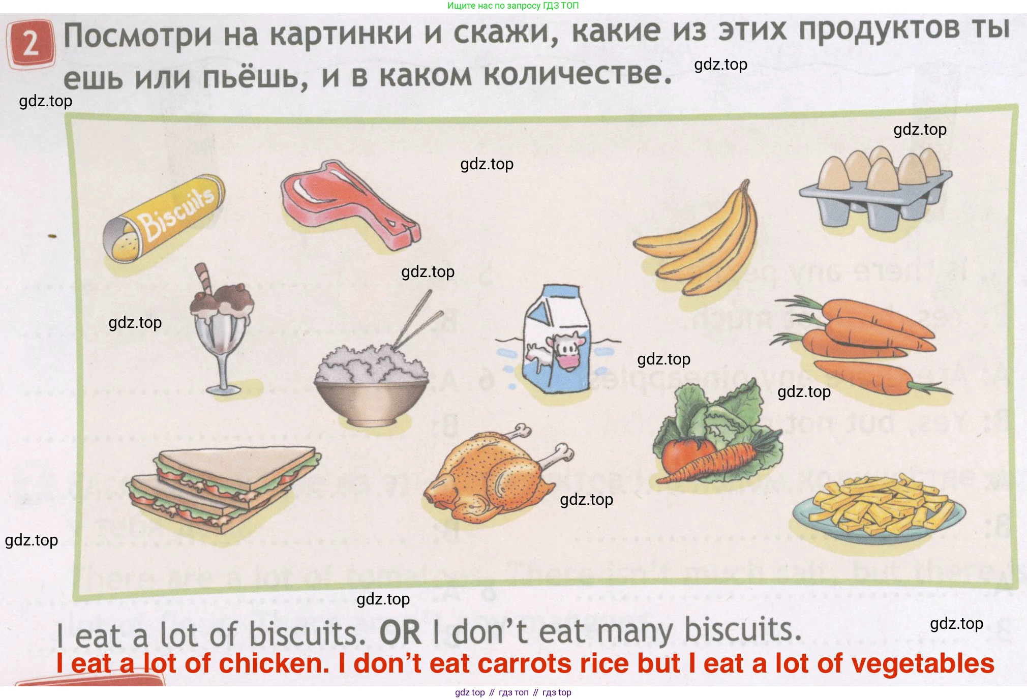 Английский язык (english), 4 класс Рабочая тетрадь (workbook), авторы: Быкова Надежда Ильинична (Bykova Nadezhda), Дули Дженни (Dooley Jenny), Поспелова Марина Давидовна (Pospelova Marina), Эванс Вирджиния (Evans Virginia), издательство Просвещение, Москва, 2023, красного цвета, страница 24, номер 2, Решение 4