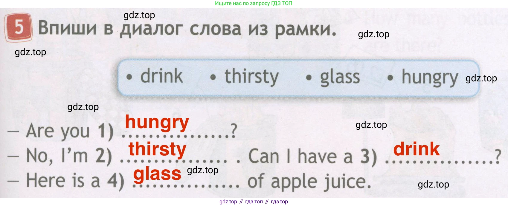 Английский язык (english), 4 класс Рабочая тетрадь (workbook), авторы: Быкова Надежда Ильинична (Bykova Nadezhda), Дули Дженни (Dooley Jenny), Поспелова Марина Давидовна (Pospelova Marina), Эванс Вирджиния (Evans Virginia), издательство Просвещение, Москва, 2023, красного цвета, страница 25, номер 5, Решение 4