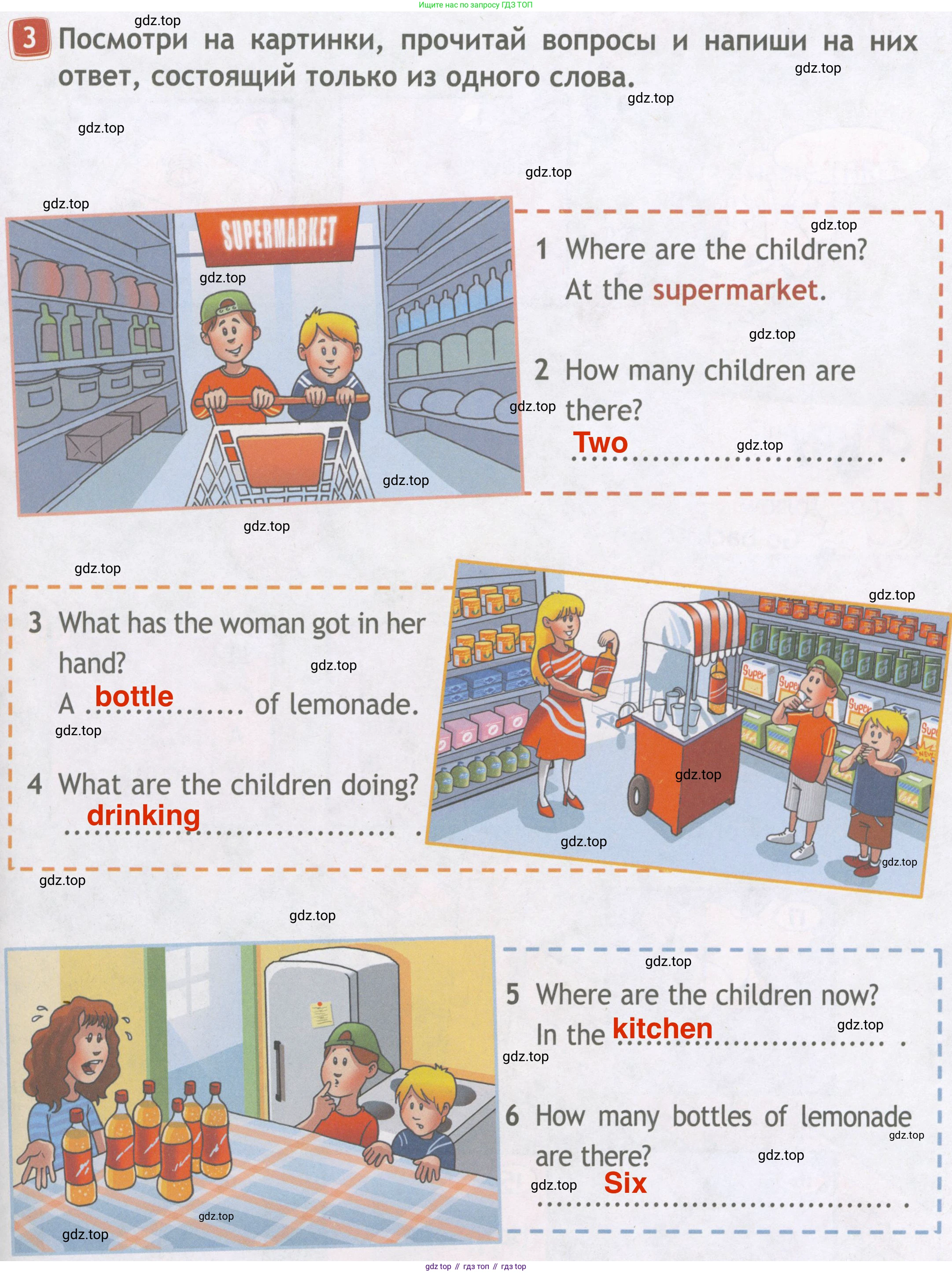Английский язык (english), 4 класс Рабочая тетрадь (workbook), авторы: Быкова Надежда Ильинична (Bykova Nadezhda), Дули Дженни (Dooley Jenny), Поспелова Марина Давидовна (Pospelova Marina), Эванс Вирджиния (Evans Virginia), издательство Просвещение, Москва, 2023, красного цвета, страница 27, номер 3, Решение 4