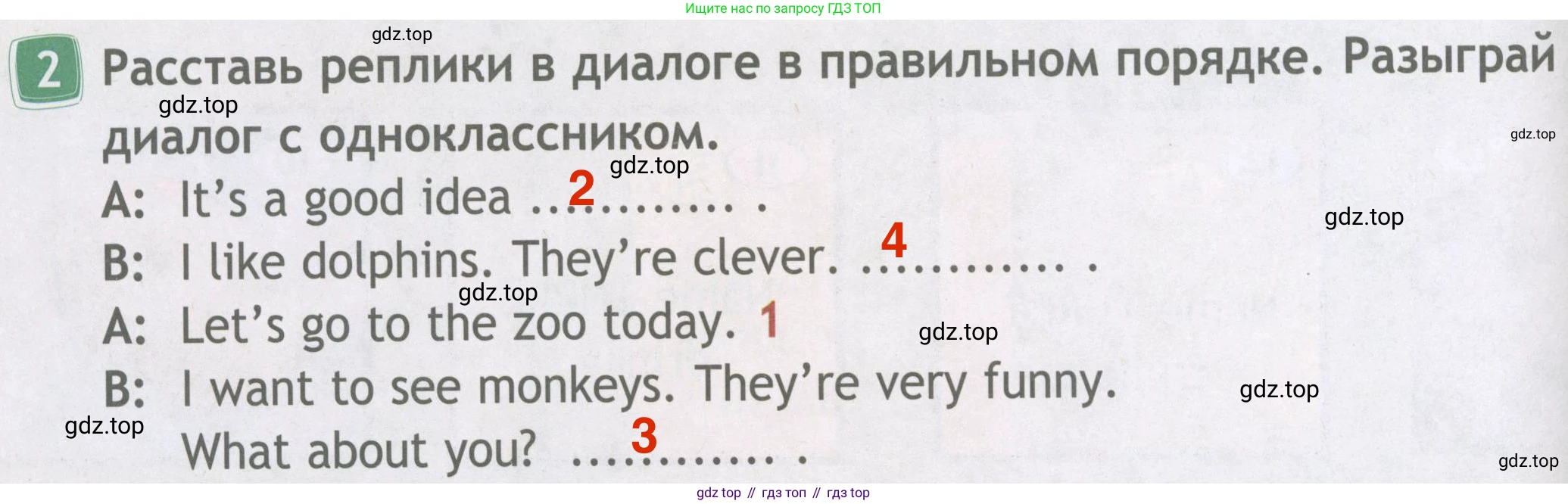 ГДЗ Английский язык (english), 4 класс Рабочая тетрадь (workbook), авторы: Быкова Надежда Ильинична (Bykova Nadezhda), Дули Дженни (Dooley Jenny), Поспелова Марина Давидовна (Pospelova Marina), Эванс Вирджиния (Evans Virginia), издательство Просвещение, Москва, 2023, красного цвета, страница 30, номер 2, Решение 4