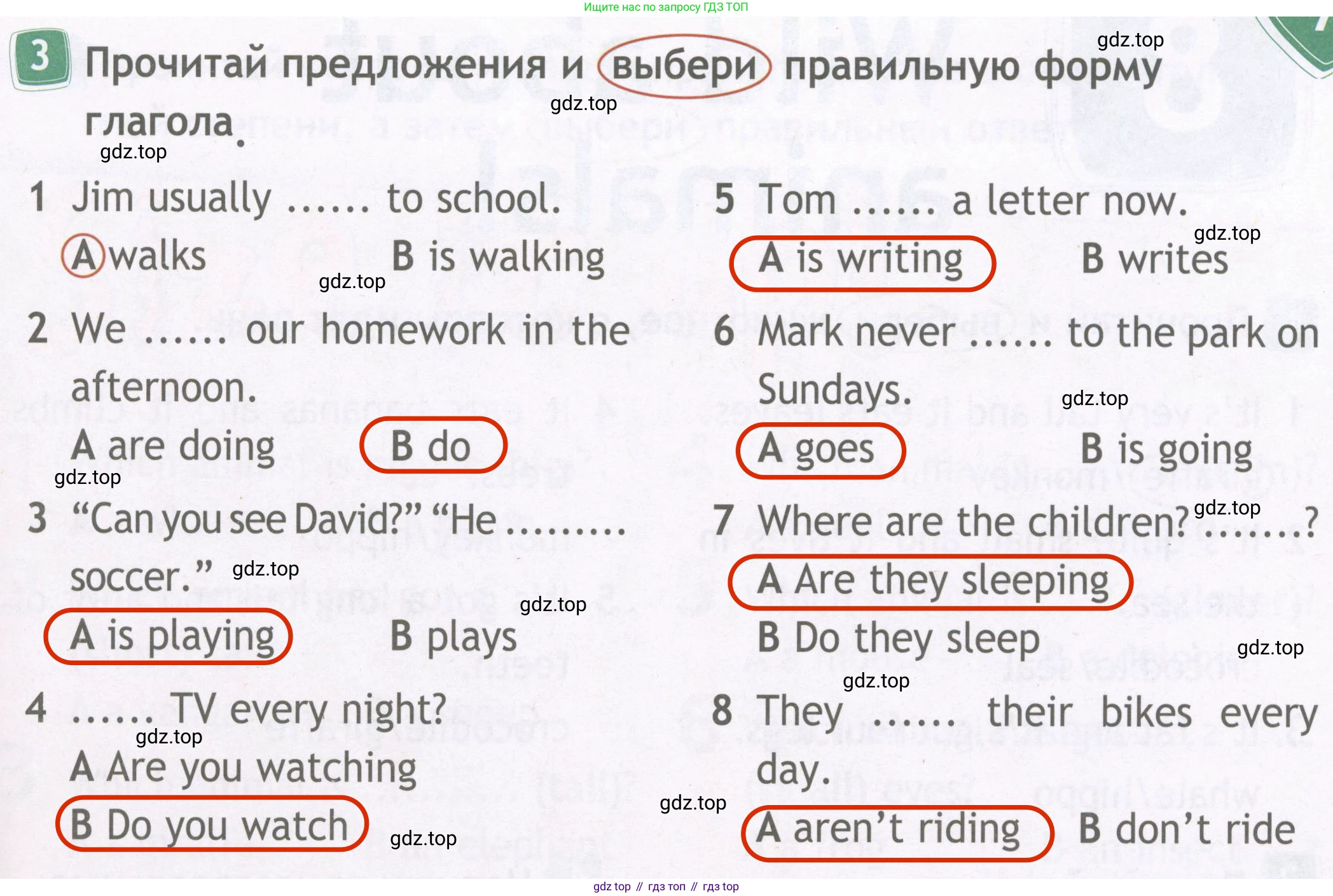 Английский язык (english), 4 класс Рабочая тетрадь (workbook), авторы: Быкова Надежда Ильинична (Bykova Nadezhda), Дули Дженни (Dooley Jenny), Поспелова Марина Давидовна (Pospelova Marina), Эванс Вирджиния (Evans Virginia), издательство Просвещение, Москва, 2023, красного цвета, страница 31, номер 3, Решение 4