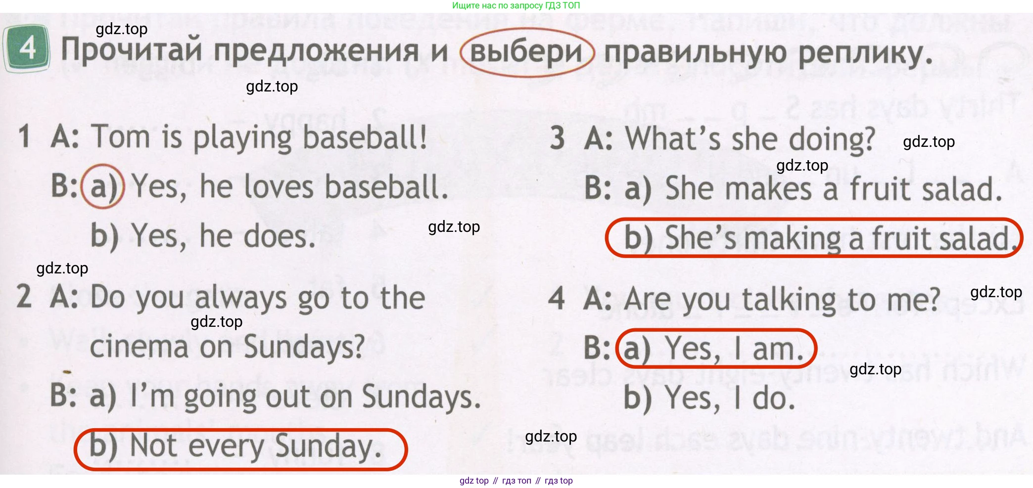 Английский язык (english), 4 класс Рабочая тетрадь (workbook), авторы: Быкова Надежда Ильинична (Bykova Nadezhda), Дули Дженни (Dooley Jenny), Поспелова Марина Давидовна (Pospelova Marina), Эванс Вирджиния (Evans Virginia), издательство Просвещение, Москва, 2023, красного цвета, страница 31, номер 4, Решение 4