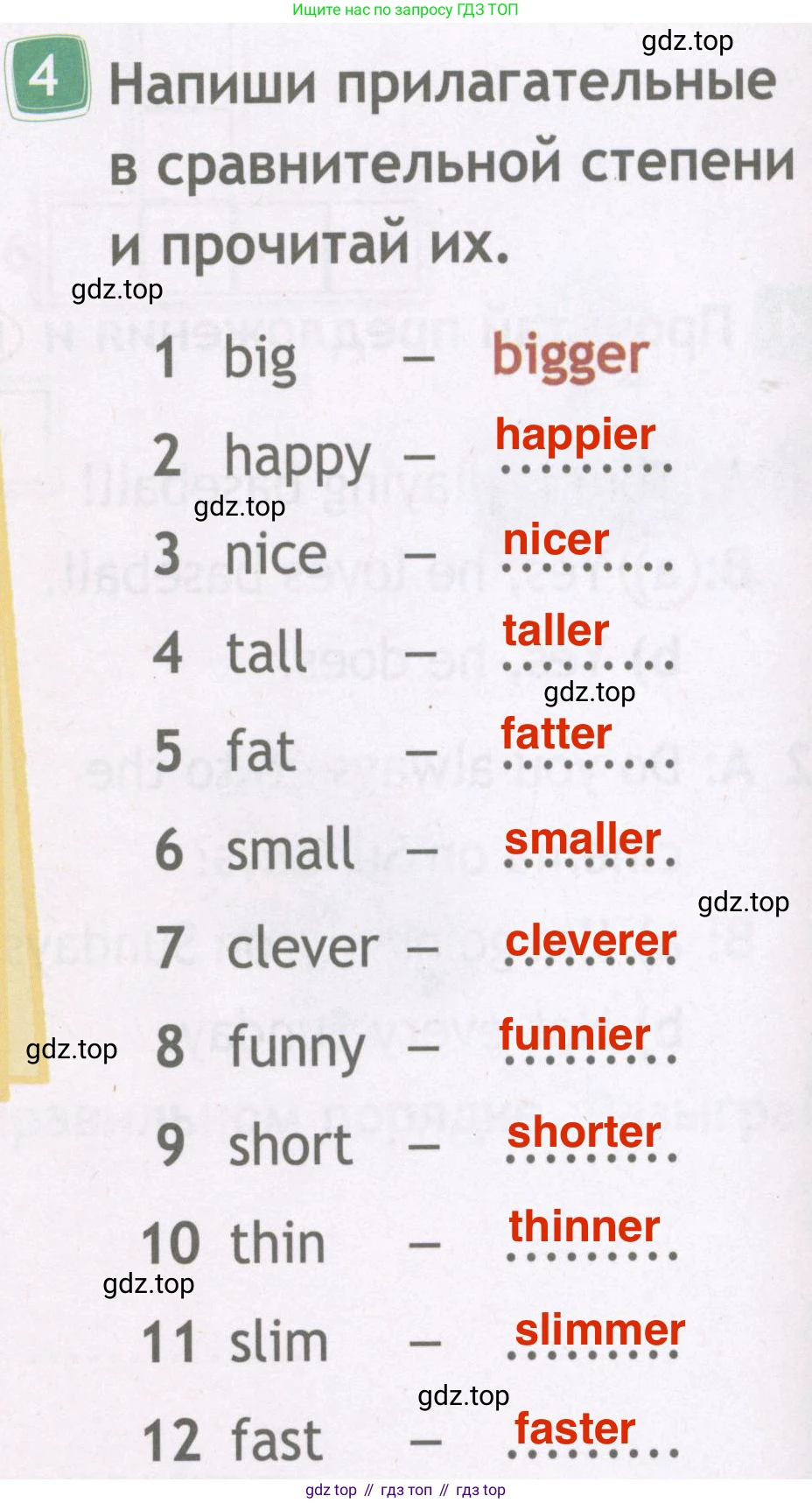 Английский язык (english), 4 класс Рабочая тетрадь (workbook), авторы: Быкова Надежда Ильинична (Bykova Nadezhda), Дули Дженни (Dooley Jenny), Поспелова Марина Давидовна (Pospelova Marina), Эванс Вирджиния (Evans Virginia), издательство Просвещение, Москва, 2023, красного цвета, страница 32, номер 4, Решение 4