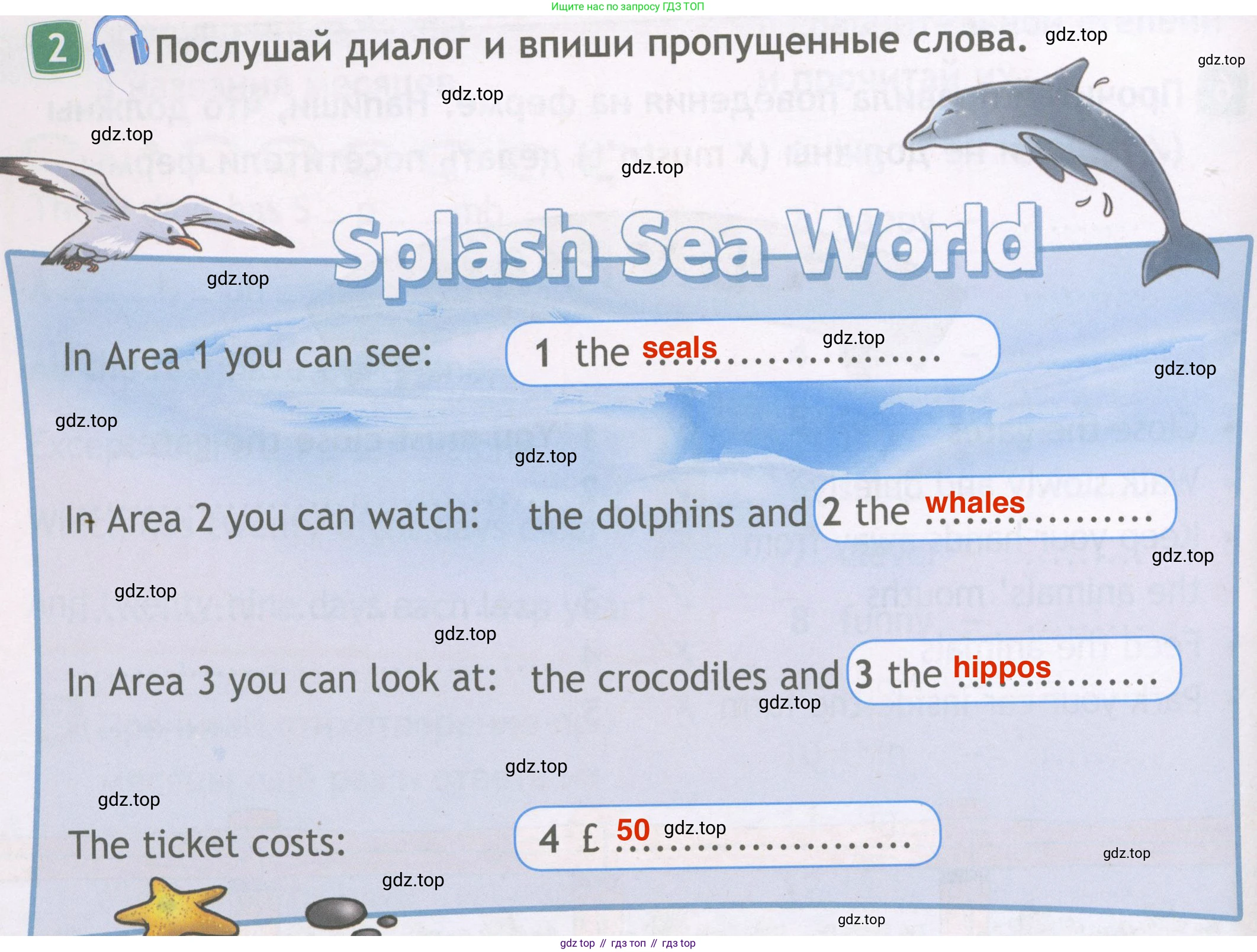 Английский язык (english), 4 класс Рабочая тетрадь (workbook), авторы: Быкова Надежда Ильинична (Bykova Nadezhda), Дули Дженни (Dooley Jenny), Поспелова Марина Давидовна (Pospelova Marina), Эванс Вирджиния (Evans Virginia), издательство Просвещение, Москва, 2023, красного цвета, страница 34, номер 2, Решение 4