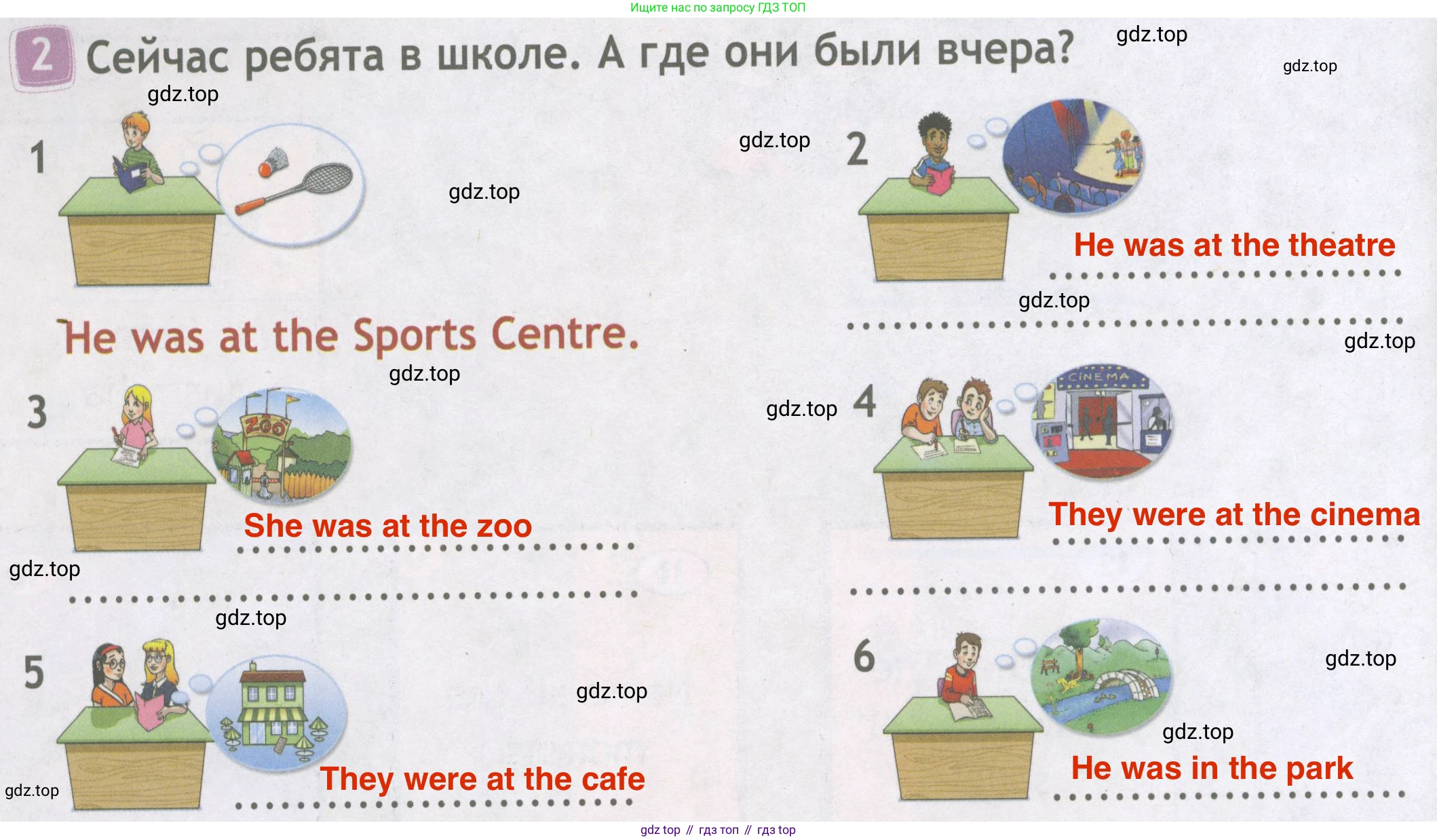 ГДЗ Английский язык (english), 4 класс Рабочая тетрадь (workbook), авторы: Быкова Надежда Ильинична (Bykova Nadezhda), Дули Дженни (Dooley Jenny), Поспелова Марина Давидовна (Pospelova Marina), Эванс Вирджиния (Evans Virginia), издательство Просвещение, Москва, 2023, красного цвета, страница 38, номер 2, Решение 4