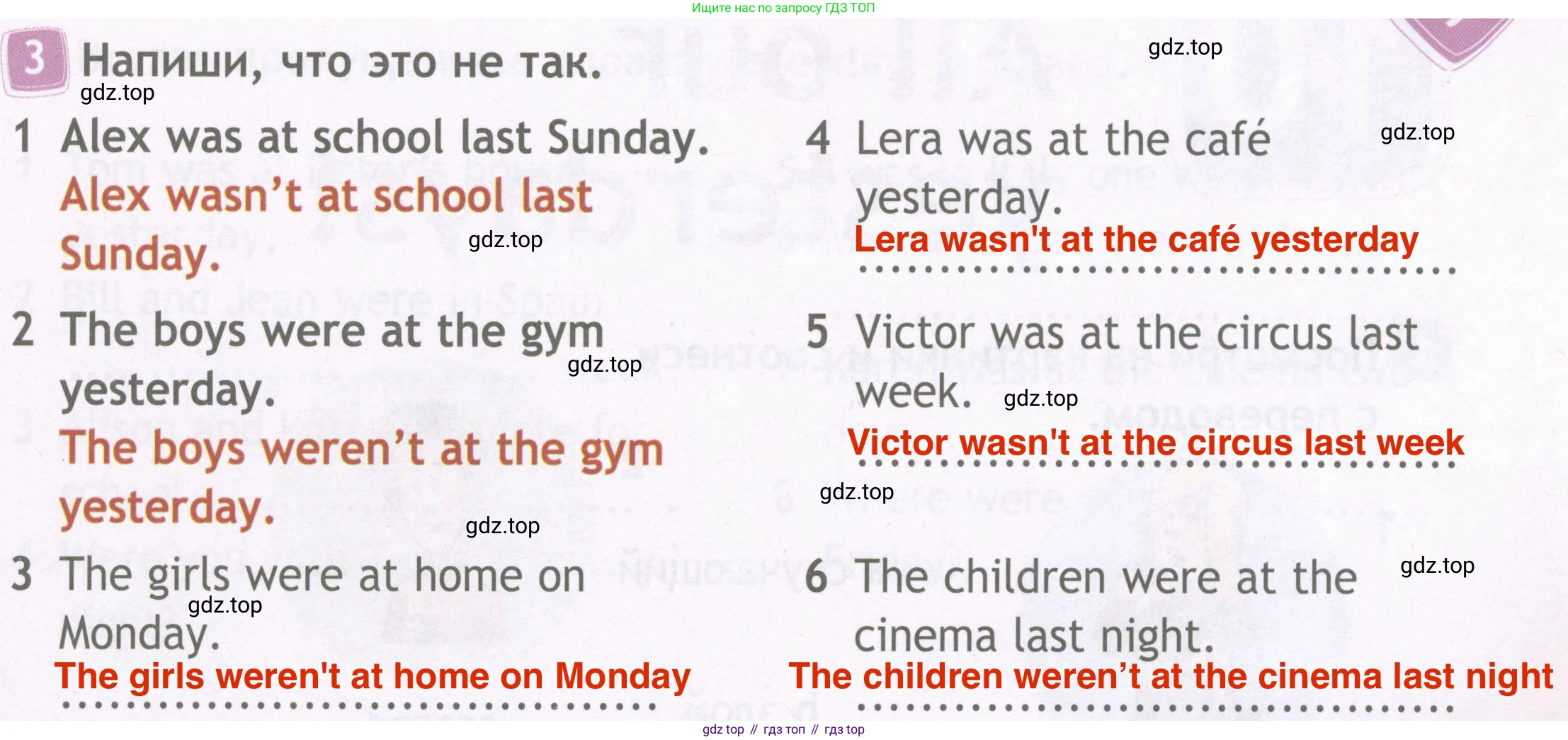 Английский язык (english), 4 класс Рабочая тетрадь (workbook), авторы: Быкова Надежда Ильинична (Bykova Nadezhda), Дули Дженни (Dooley Jenny), Поспелова Марина Давидовна (Pospelova Marina), Эванс Вирджиния (Evans Virginia), издательство Просвещение, Москва, 2023, красного цвета, страница 39, номер 3, Решение 4