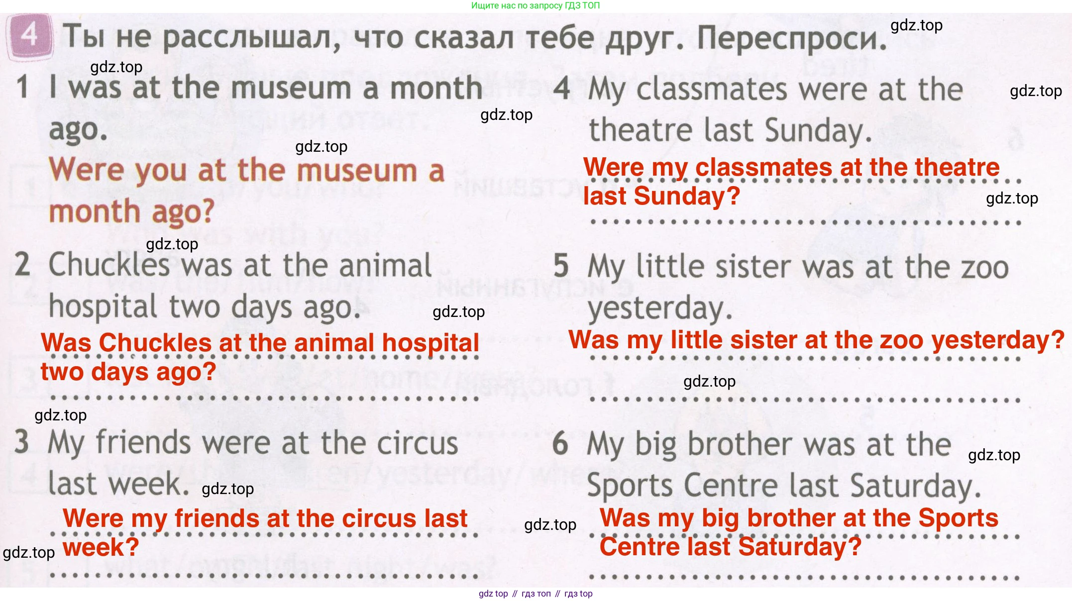 Английский язык (english), 4 класс Рабочая тетрадь (workbook), авторы: Быкова Надежда Ильинична (Bykova Nadezhda), Дули Дженни (Dooley Jenny), Поспелова Марина Давидовна (Pospelova Marina), Эванс Вирджиния (Evans Virginia), издательство Просвещение, Москва, 2023, красного цвета, страница 39, номер 4, Решение 4