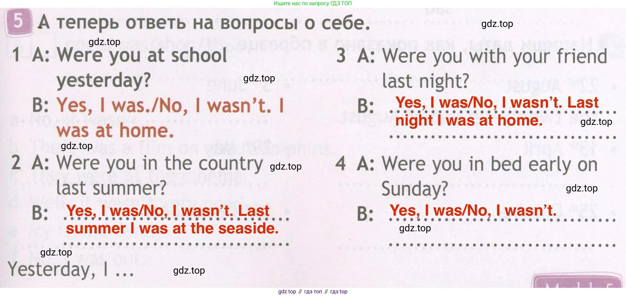 Английский язык (english), 4 класс Рабочая тетрадь (workbook), авторы: Быкова Надежда Ильинична (Bykova Nadezhda), Дули Дженни (Dooley Jenny), Поспелова Марина Давидовна (Pospelova Marina), Эванс Вирджиния (Evans Virginia), издательство Просвещение, Москва, 2023, красного цвета, страница 39, номер 5, Решение 4