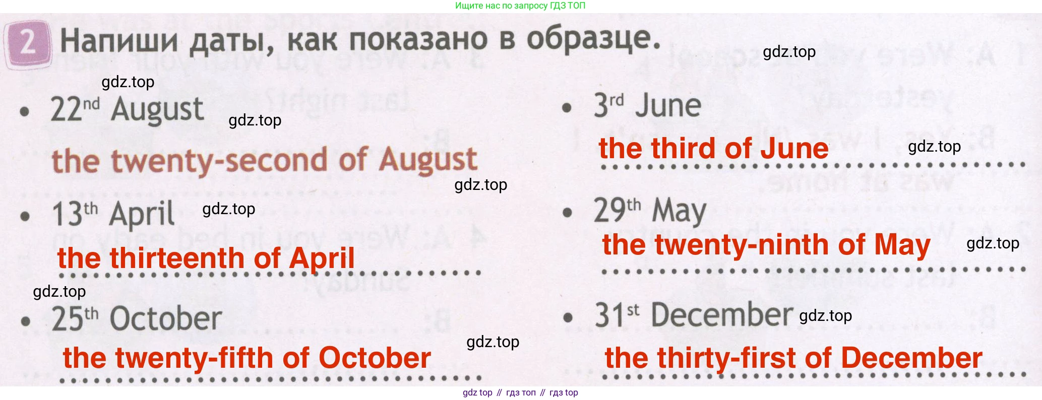 Английский язык (english), 4 класс Рабочая тетрадь (workbook), авторы: Быкова Надежда Ильинична (Bykova Nadezhda), Дули Дженни (Dooley Jenny), Поспелова Марина Давидовна (Pospelova Marina), Эванс Вирджиния (Evans Virginia), издательство Просвещение, Москва, 2023, красного цвета, страница 40, номер 2, Решение 4