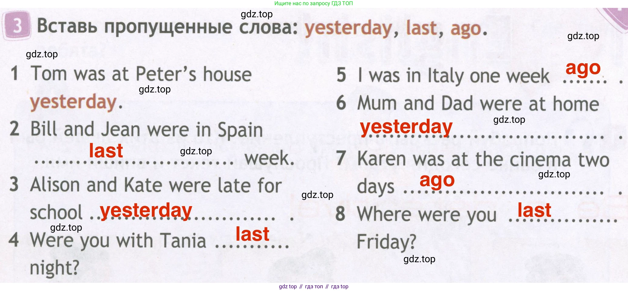 Английский язык (english), 4 класс Рабочая тетрадь (workbook), авторы: Быкова Надежда Ильинична (Bykova Nadezhda), Дули Дженни (Dooley Jenny), Поспелова Марина Давидовна (Pospelova Marina), Эванс Вирджиния (Evans Virginia), издательство Просвещение, Москва, 2023, красного цвета, страница 41, номер 3, Решение 4