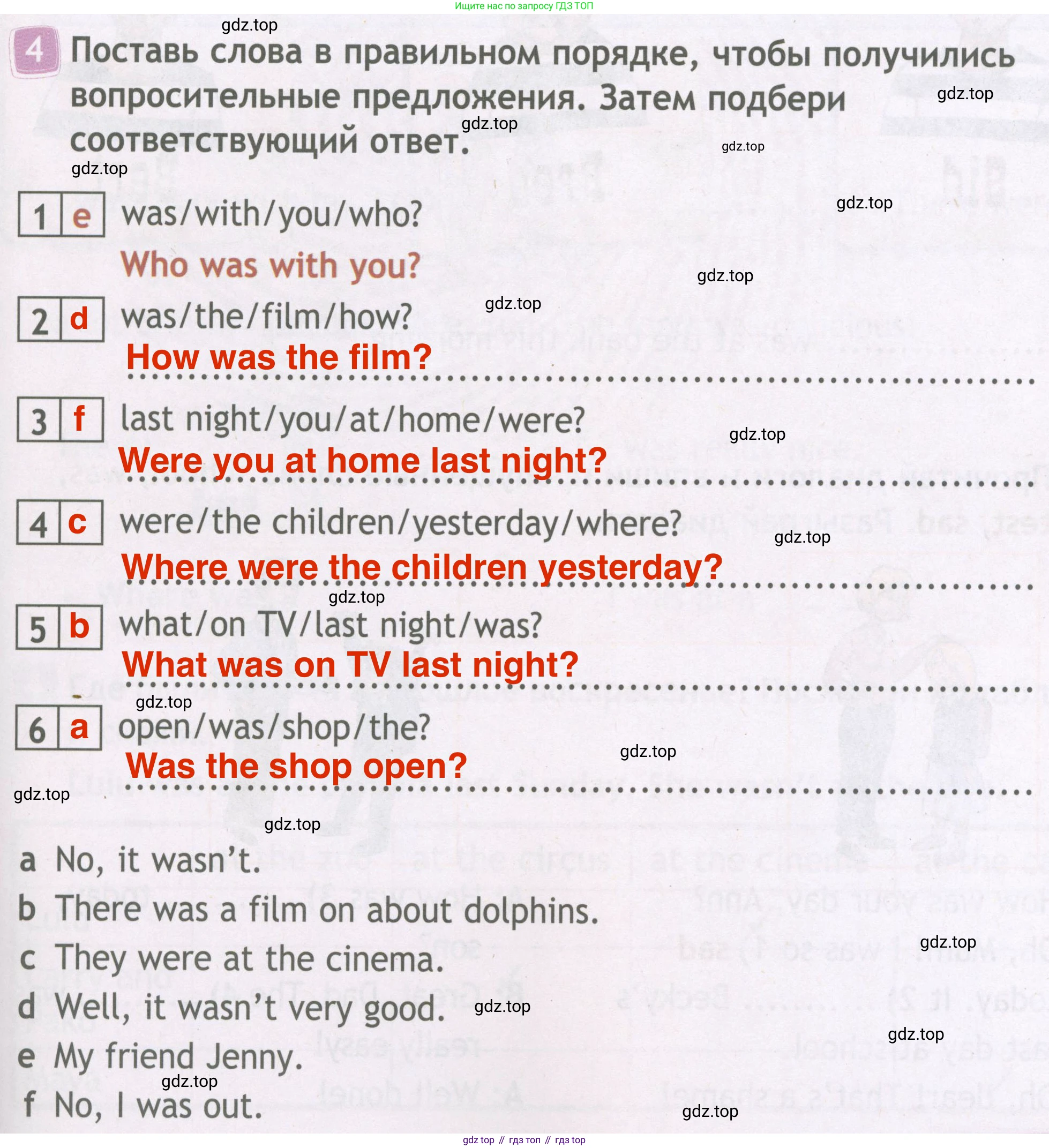 Английский язык (english), 4 класс Рабочая тетрадь (workbook), авторы: Быкова Надежда Ильинична (Bykova Nadezhda), Дули Дженни (Dooley Jenny), Поспелова Марина Давидовна (Pospelova Marina), Эванс Вирджиния (Evans Virginia), издательство Просвещение, Москва, 2023, красного цвета, страница 41, номер 4, Решение 4